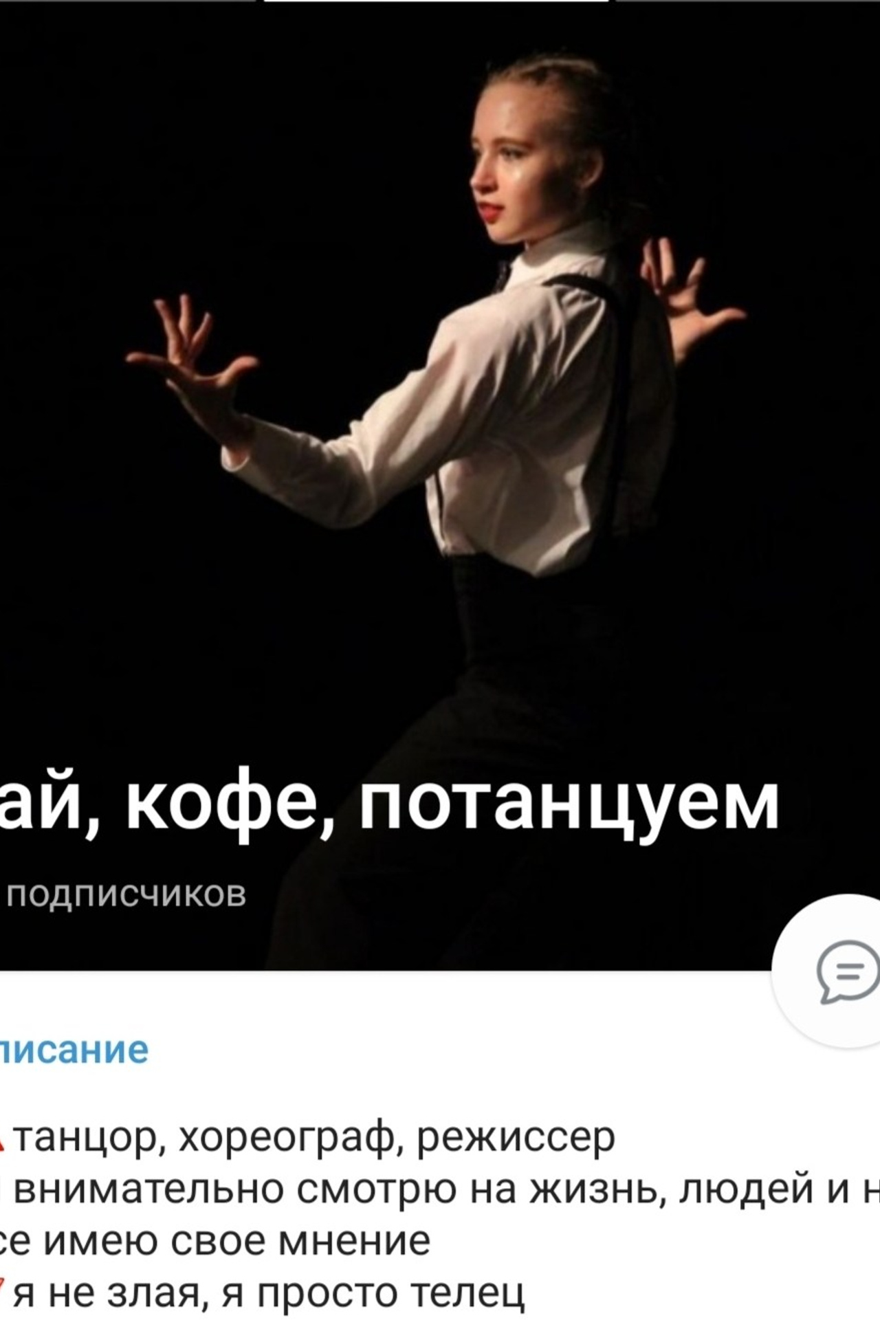 Истории. Фотограф в Москве Безлюдов Михаил