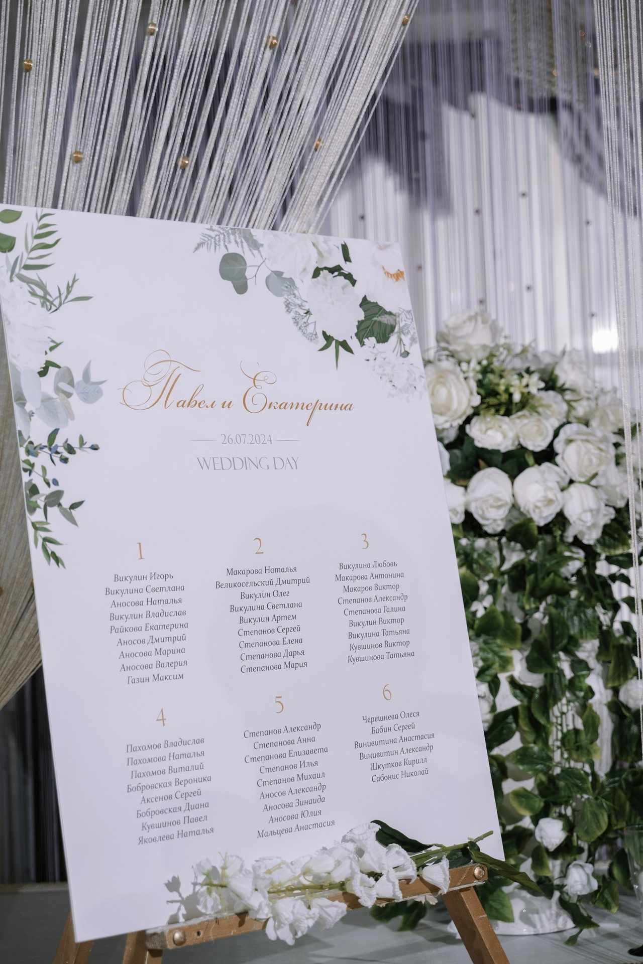 Отзывы. Свадебный фотограф Липецк, Елец