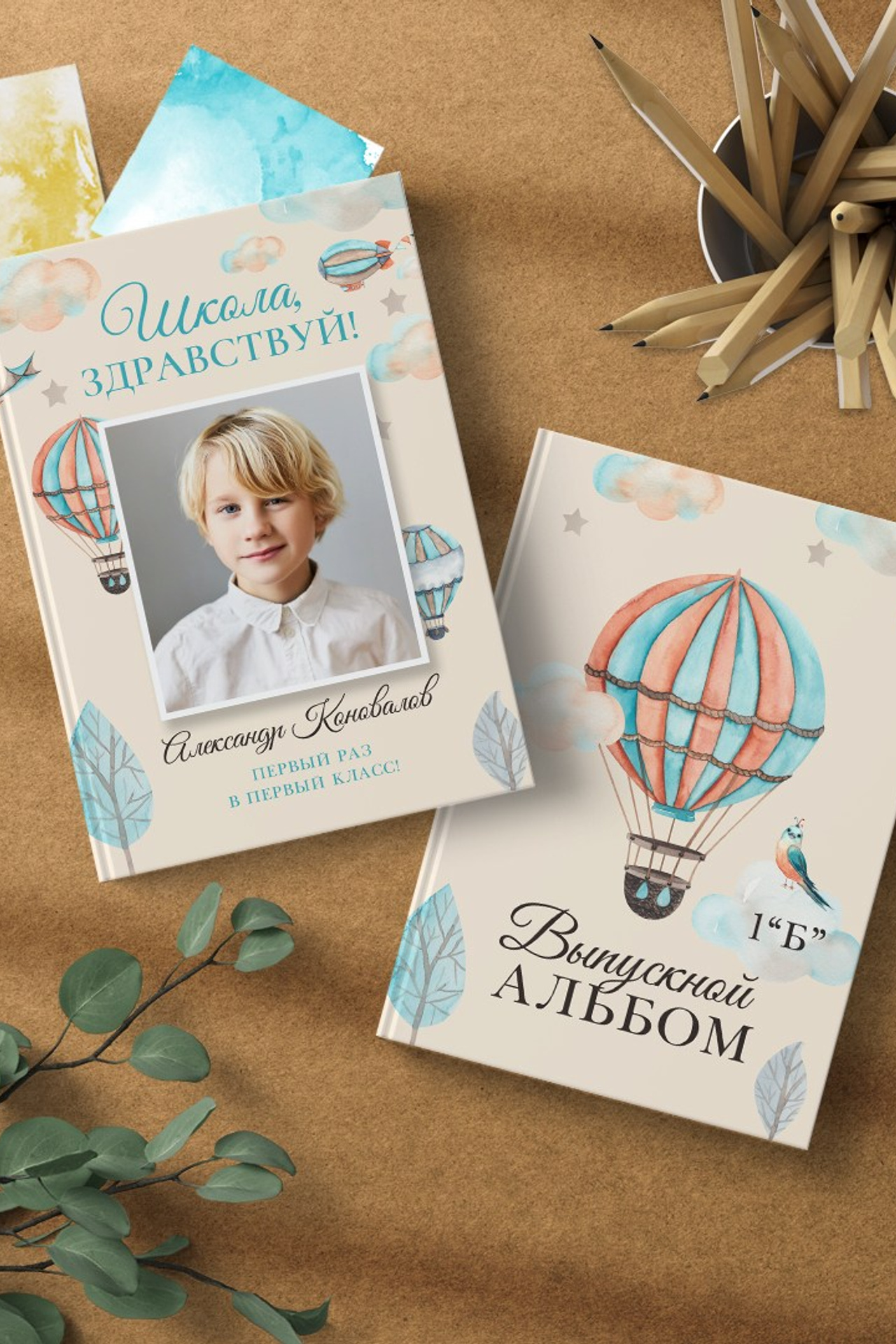 Дизайн фотоальбома «Небо»