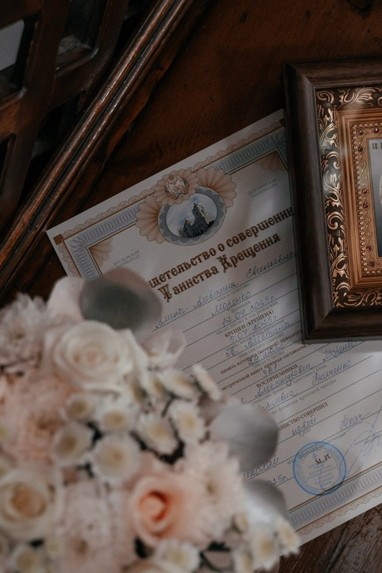 Отзывы. Фотограф на крещение Белгород Анастасия Зыбина