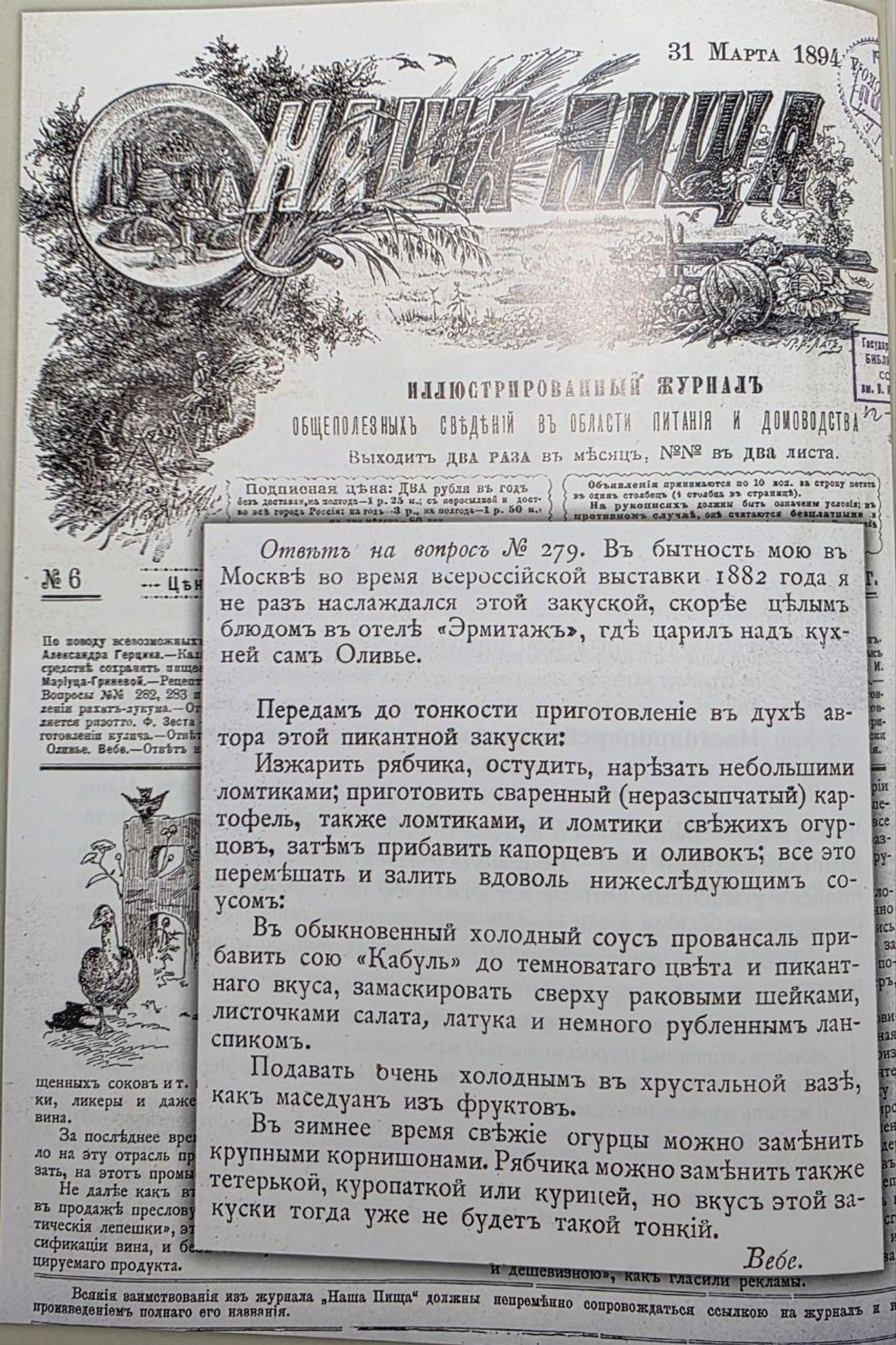 Новости проекта. П&П — Полезное с Приятным. Фотоэкскурсии — Москва на память. Экскурсовод и фотограф в Москве. Увези столицу в своём альбоме!