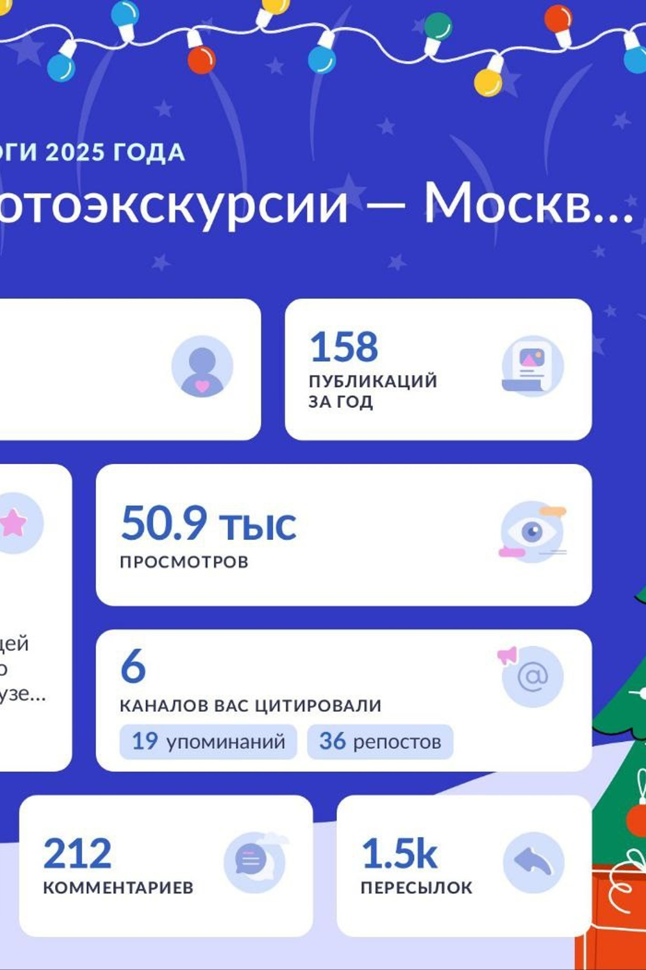 Новости проекта. П&П — Полезное с Приятным. Фотоэкскурсии — Москва на память. Экскурсовод и фотограф в Москве. Увези столицу в своём альбоме!