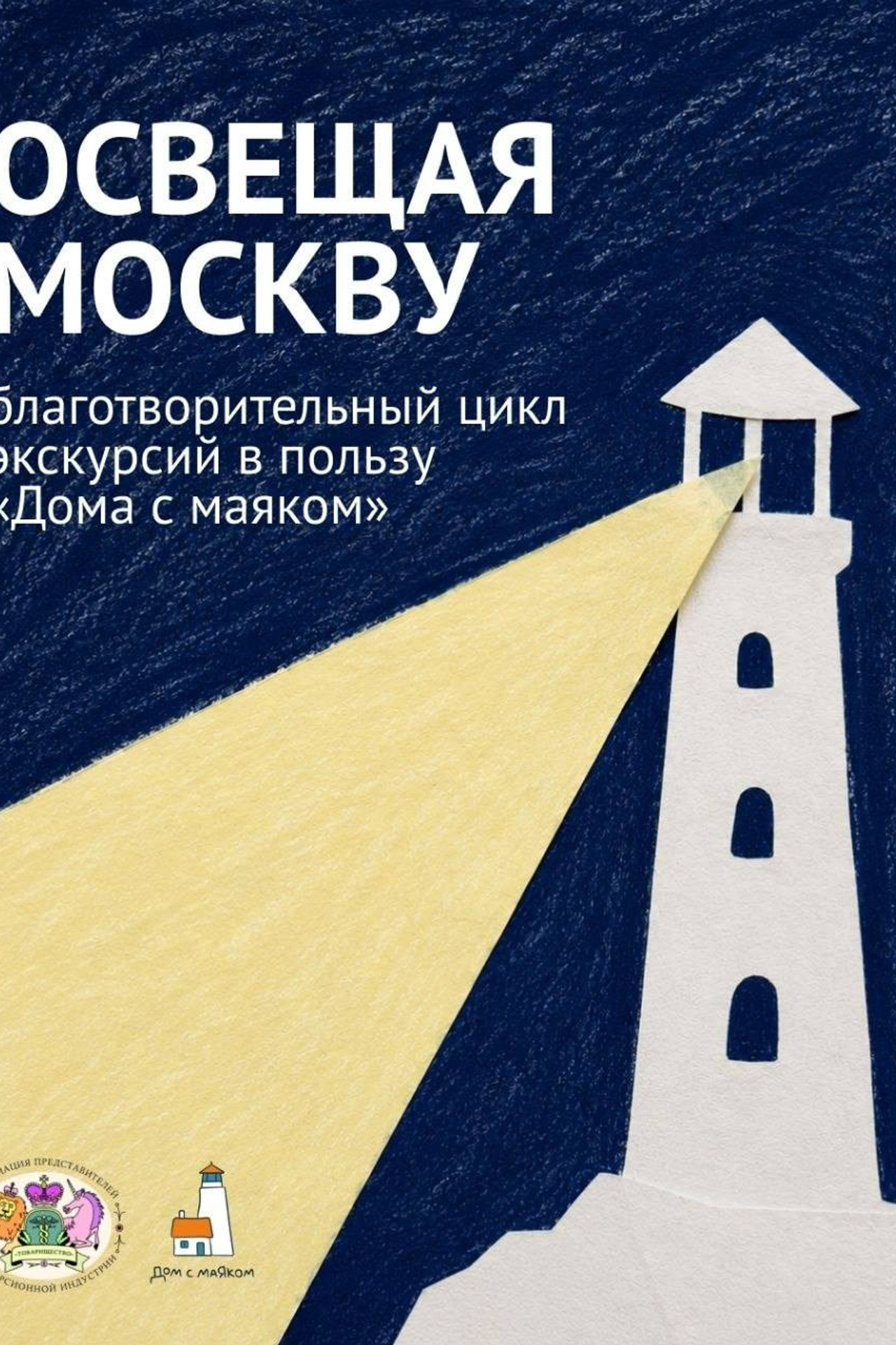 Блог. П&П — Полезное с Приятным. Фотоэкскурсии — Москва на память. Экскурсовод и фотограф в Москве. Увези столицу в своём альбоме!