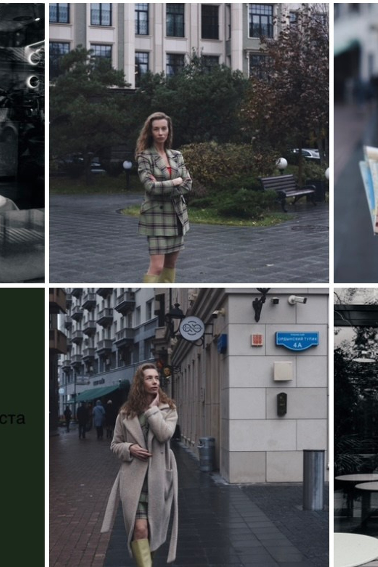 Визуал для учителя Китайского