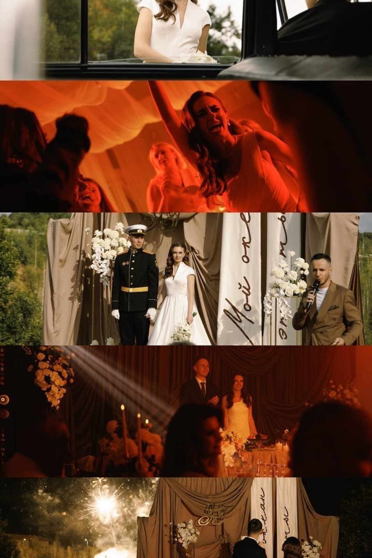 Отзывы. Главная