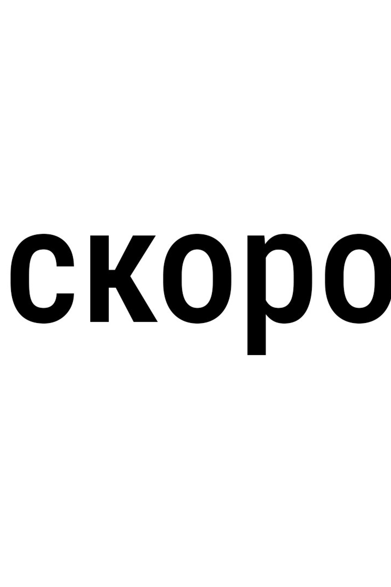 ДИЗАЙН КАРТОЧЕК ТОВАРА