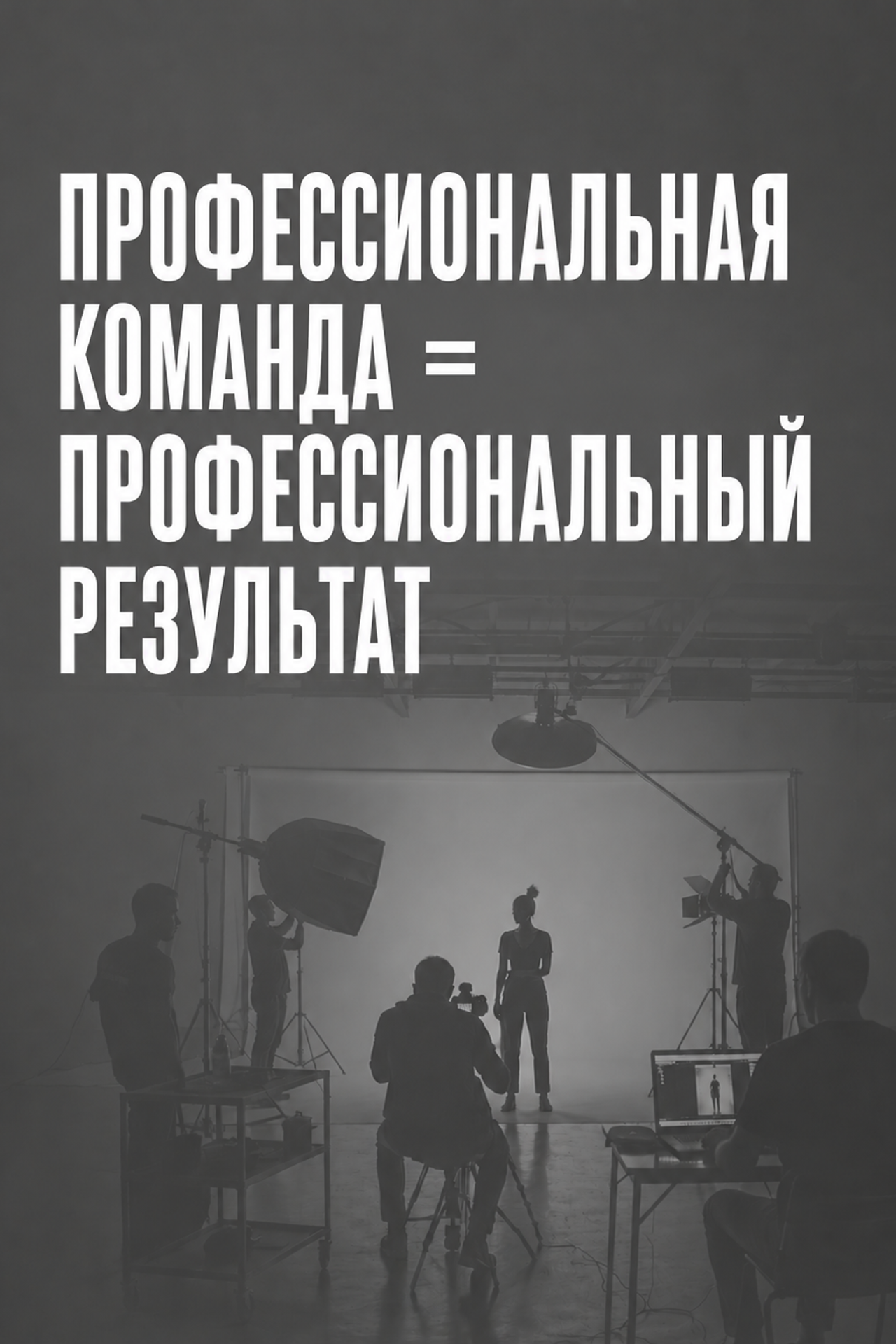Свет — главный связующий элемент в предметной съёмке