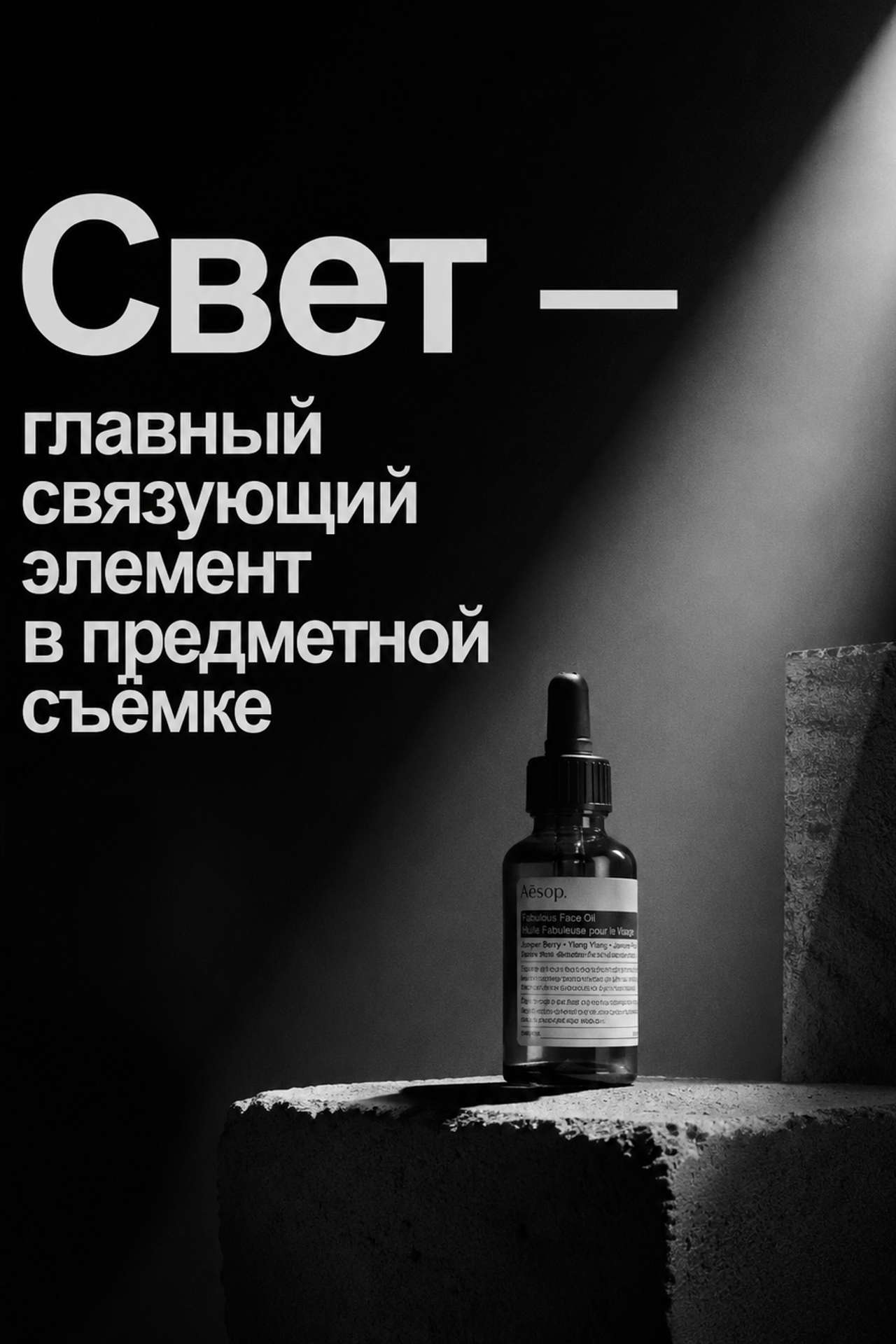 Профессиональная команда — профессиональный результат
