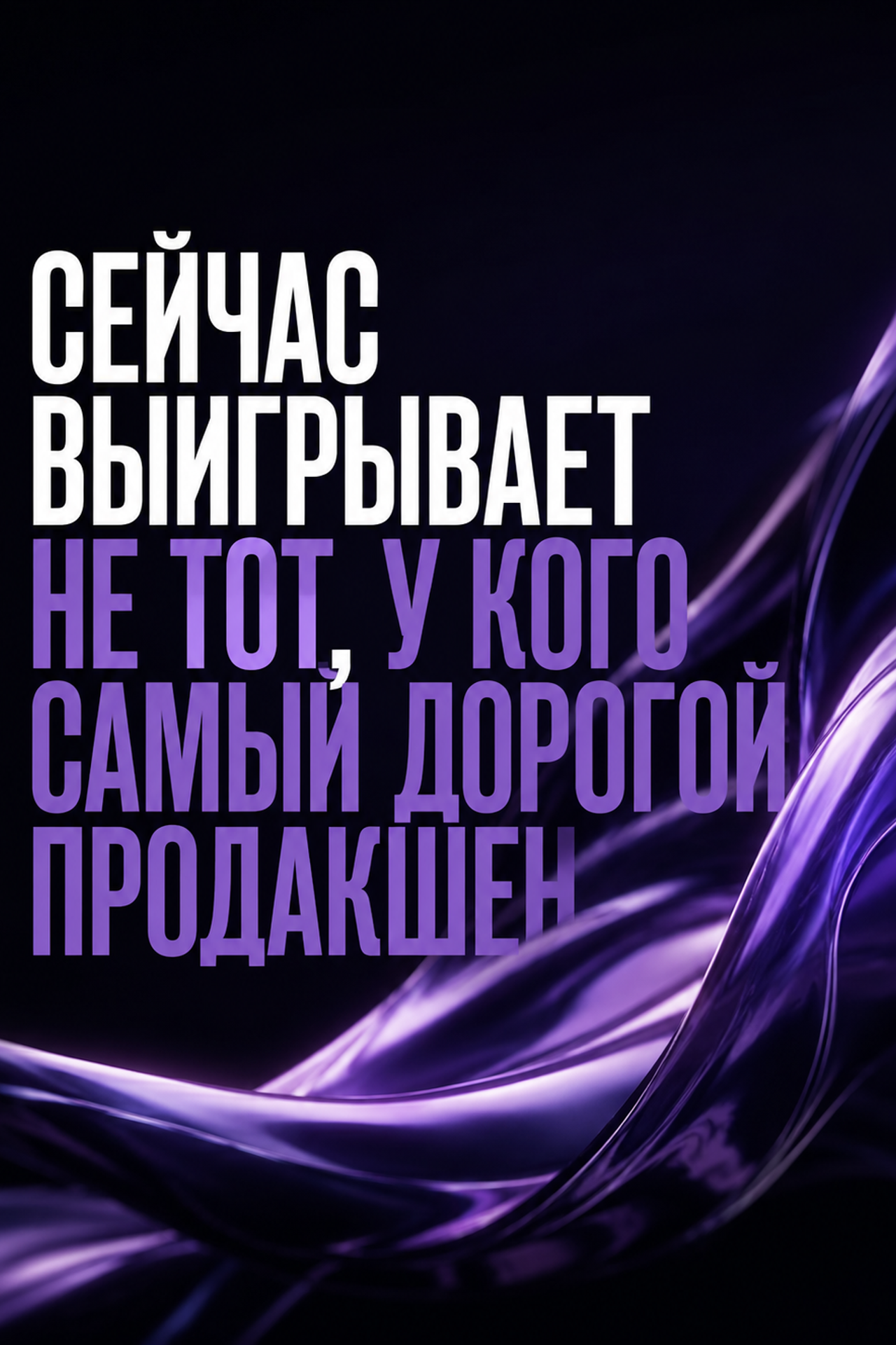 ПОЧЕМУ AI-ВИДЕО СЕЙЧАС ВЕЗДЕ?