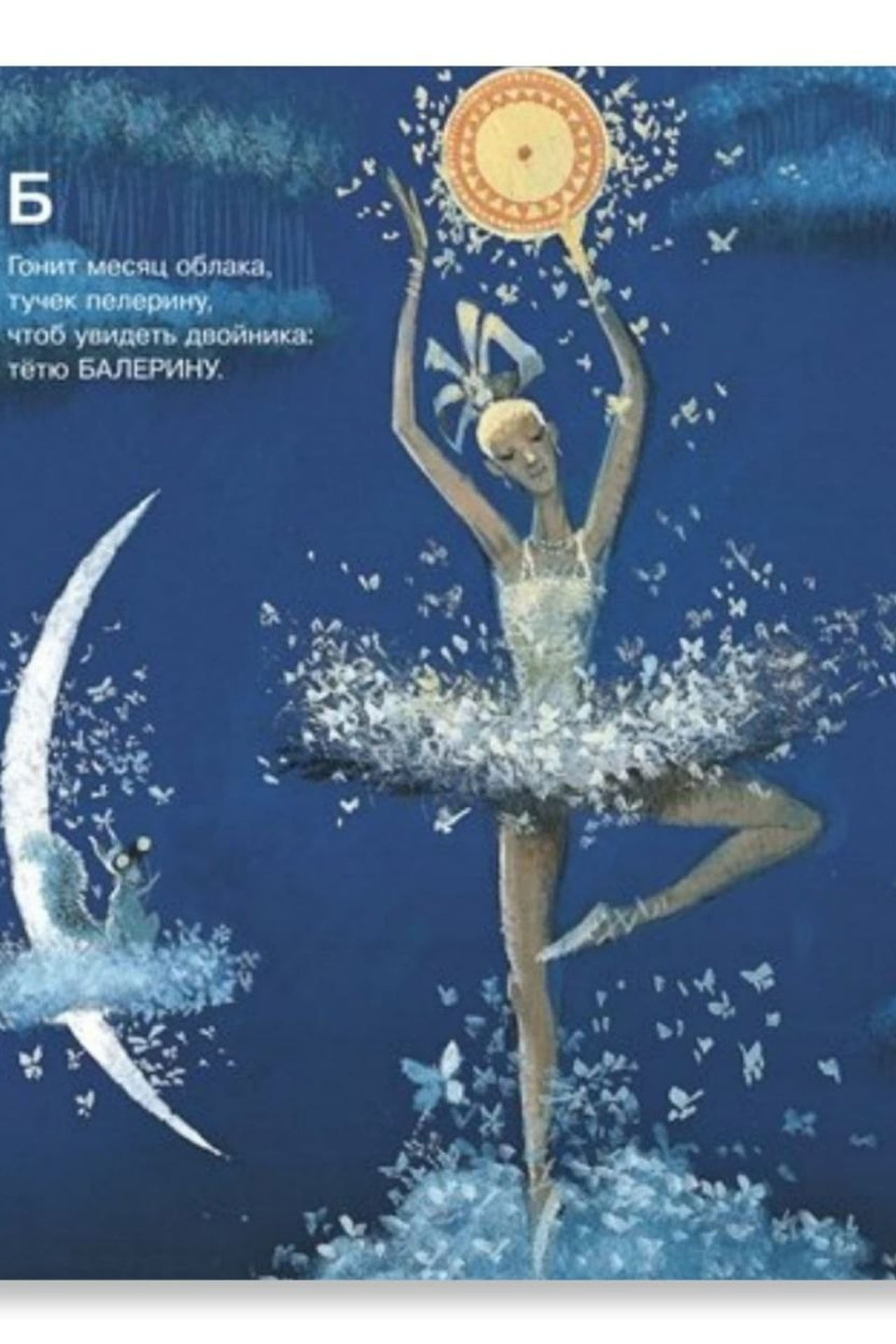 Винтаж — снова в моде?. Школа для девочек во Владивостоке — Само Совершенство