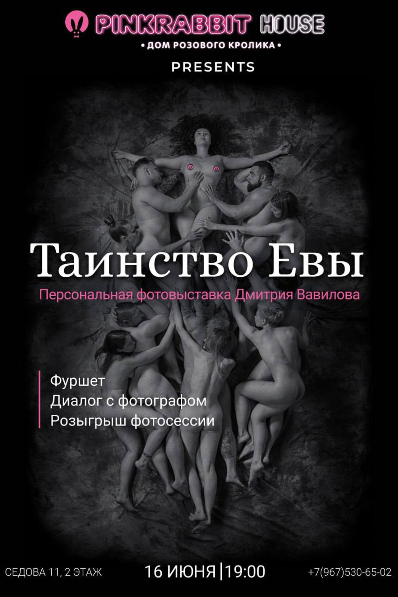 И очередная награда. Творческие фотосессии в Москве