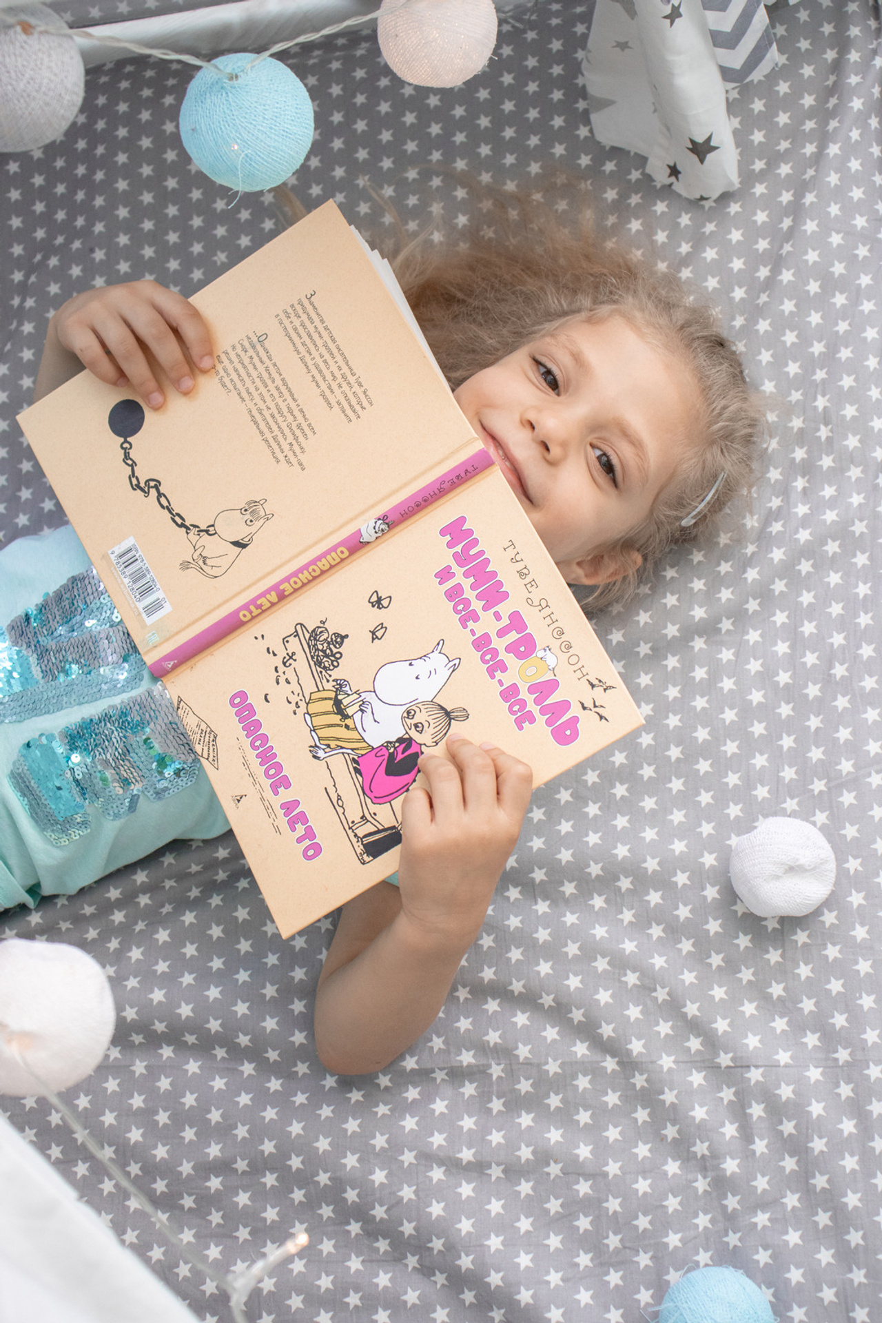 Маленькая гимнастка. Фотограф в Санкт-Петербурге Полина Федорова