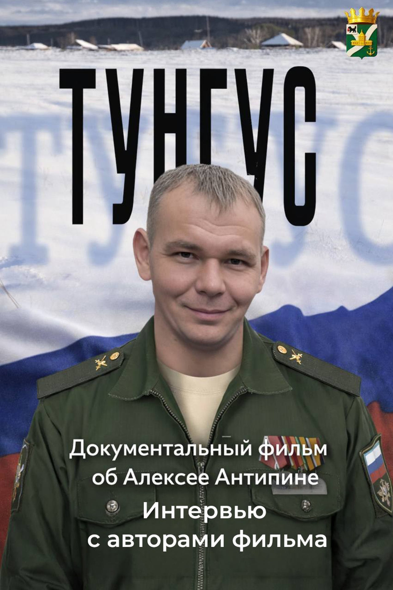 Фильмы памяти