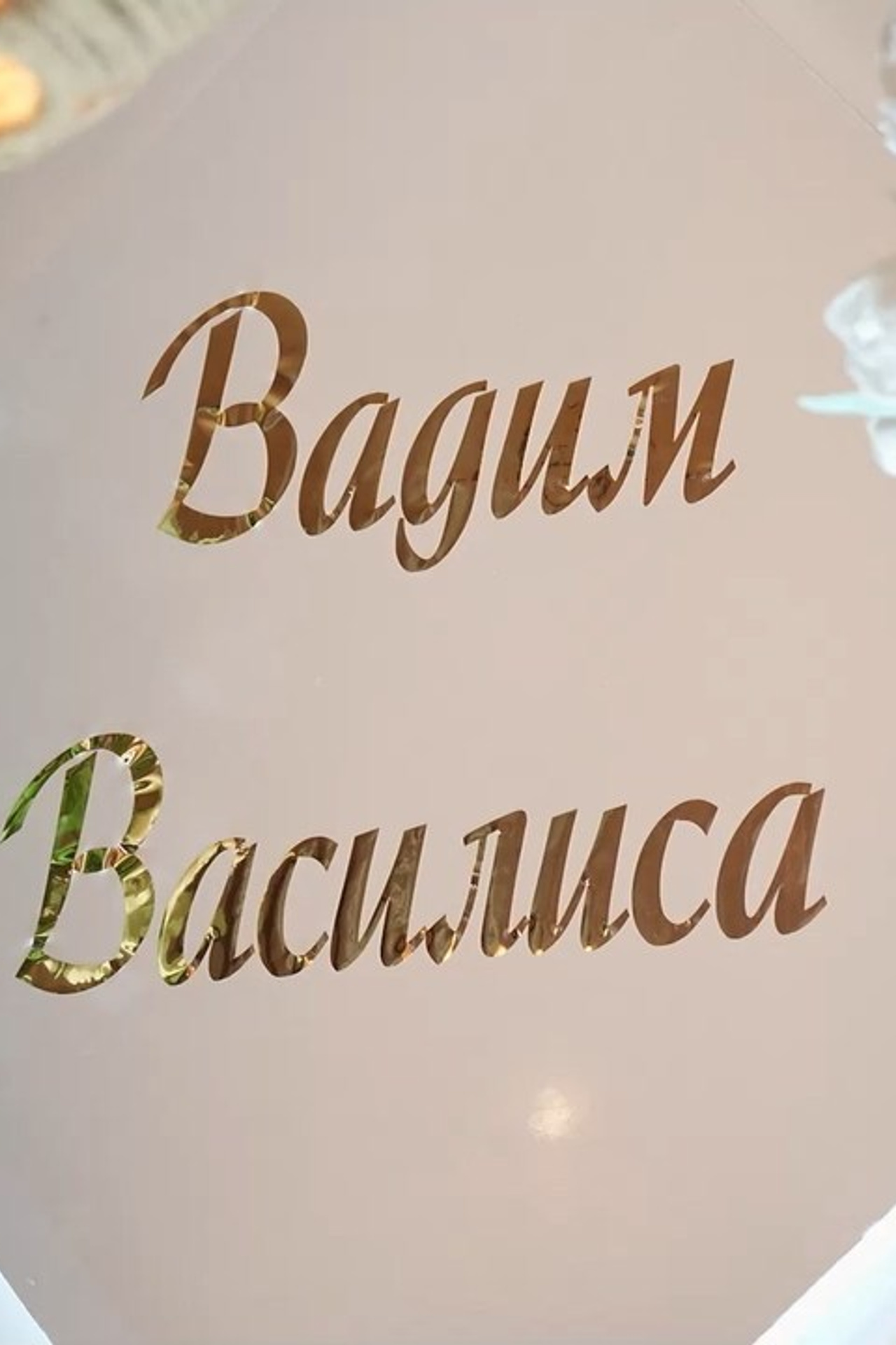 Отзывы. Вячеслав Раздобреев Свадебный Видеограф Чита