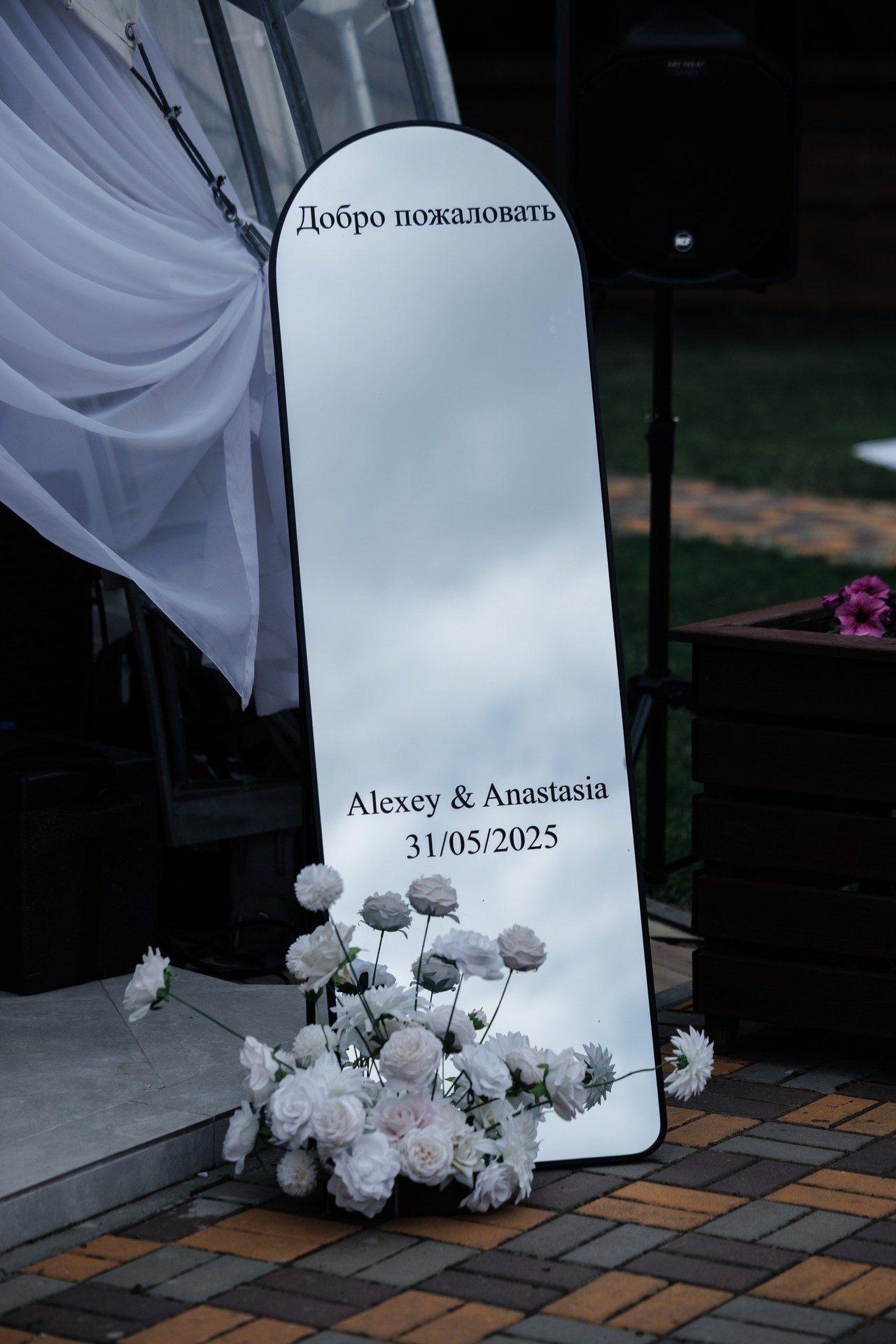 Отзывы. Свадебный и семейный фотограф в Воронеже Алексей Мешалкин