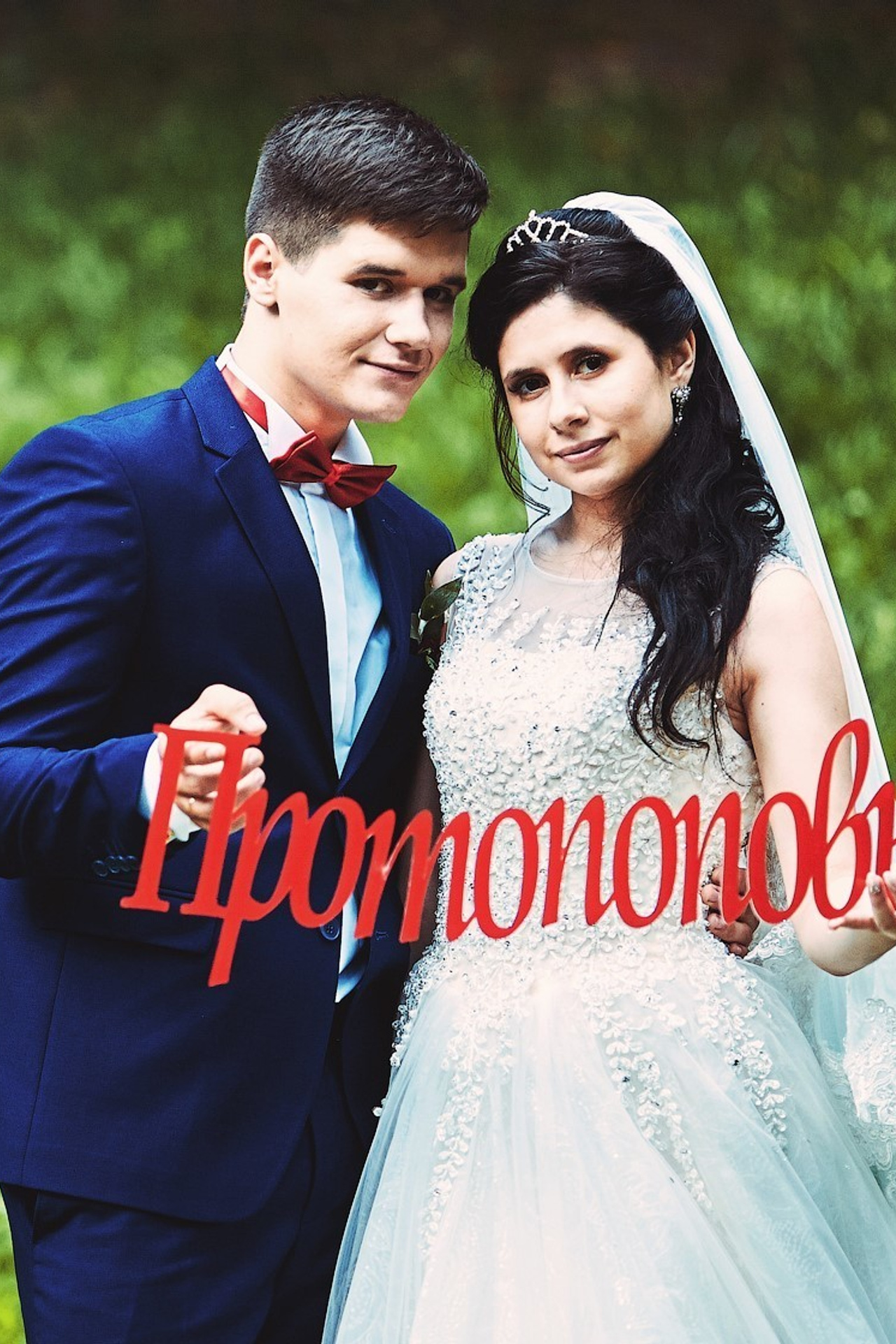 Отзывы. Свадебный и семейный фотограф в Воронеже Алексей Мешалкин