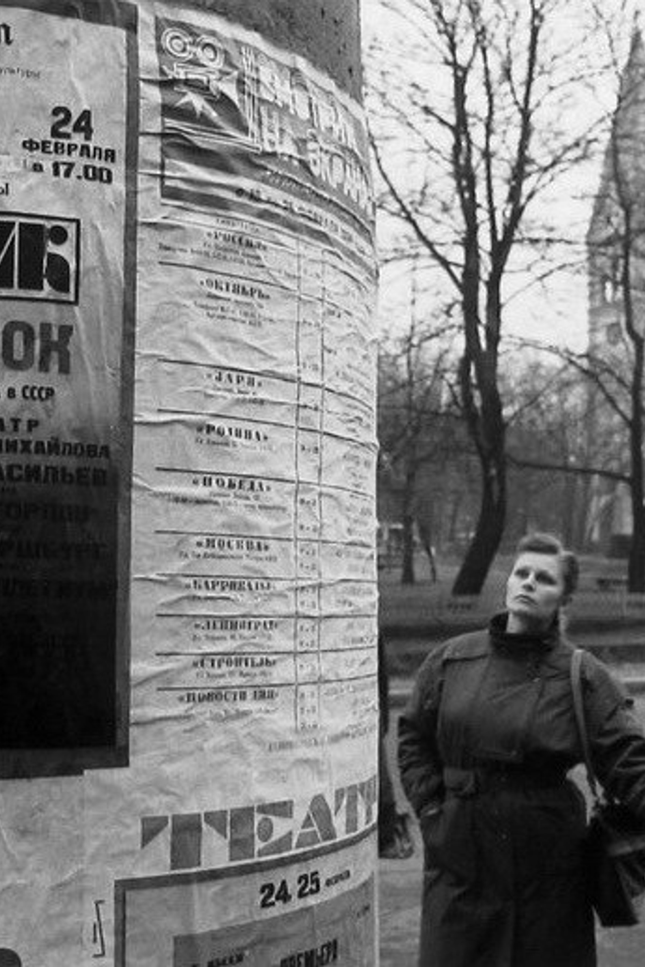 Анонсы групповых фотопрогулок. Anastasia Le. Фотограф в Калининграде