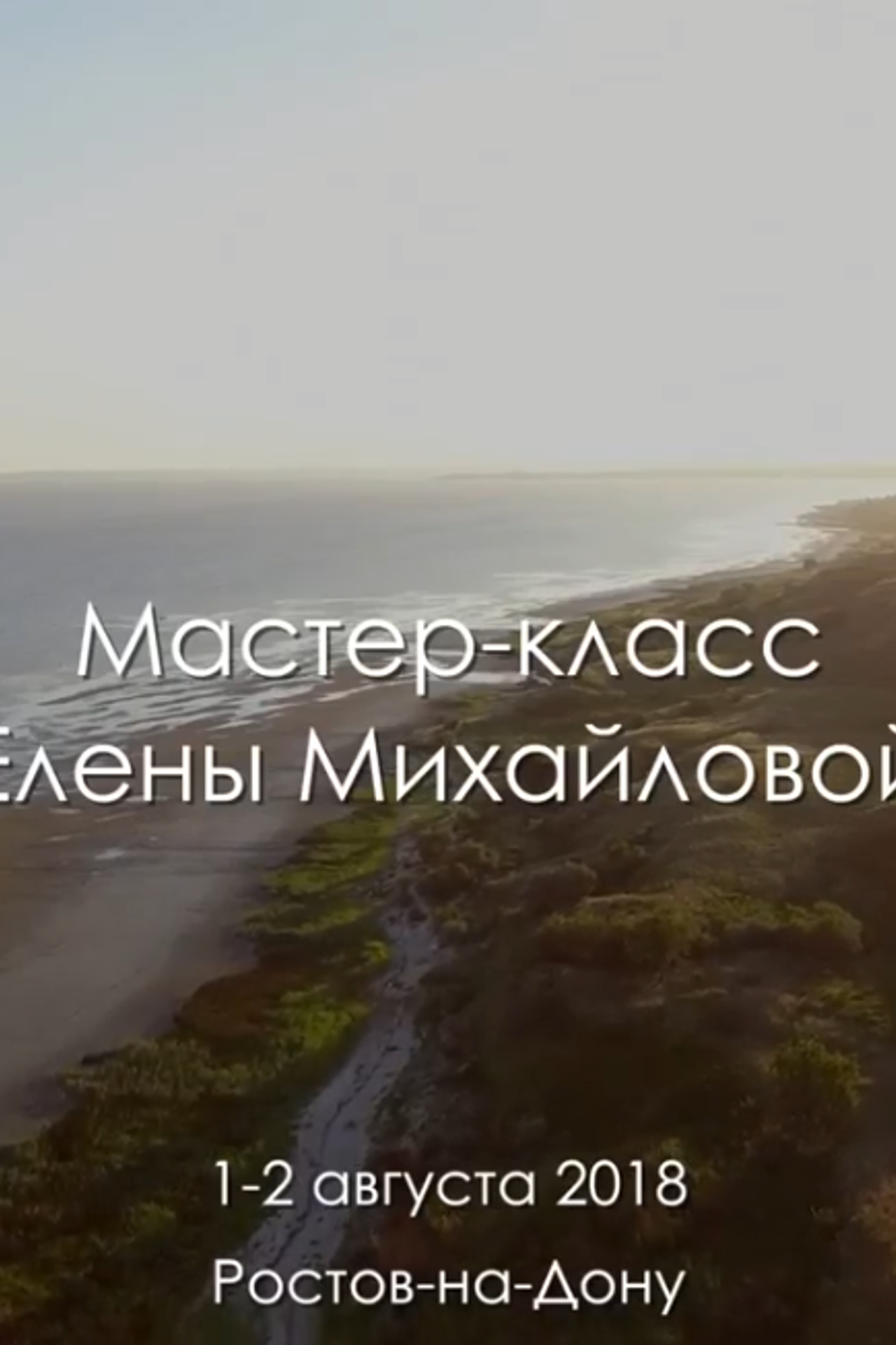 Северная Осетия. Детский и семейный фотограф Елена Михайлова в Москве