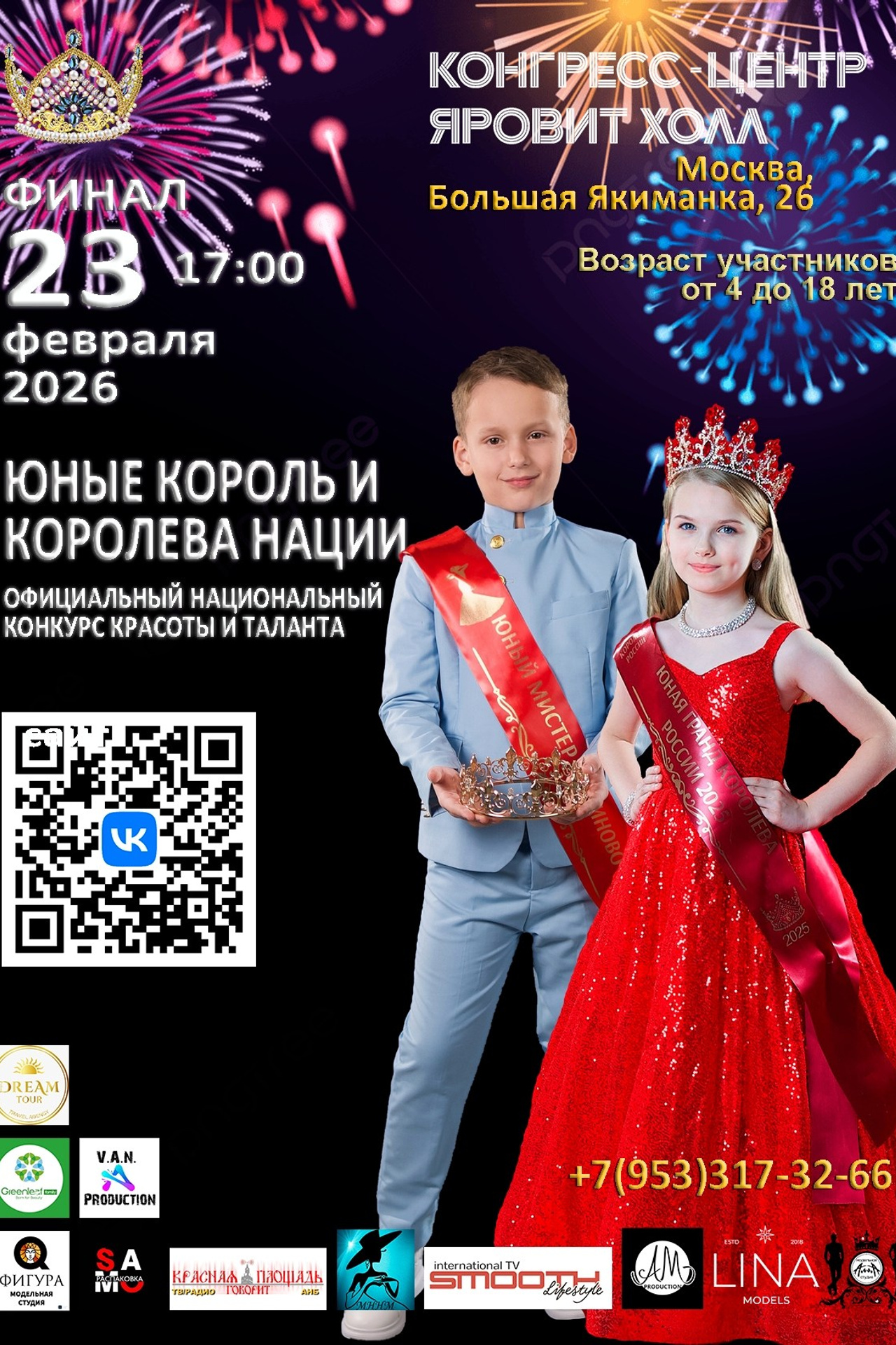 Истории и отчёты о прошедших съёмках — мероприятия, конкурсы, подиум | Фотограф Карасёва Елена