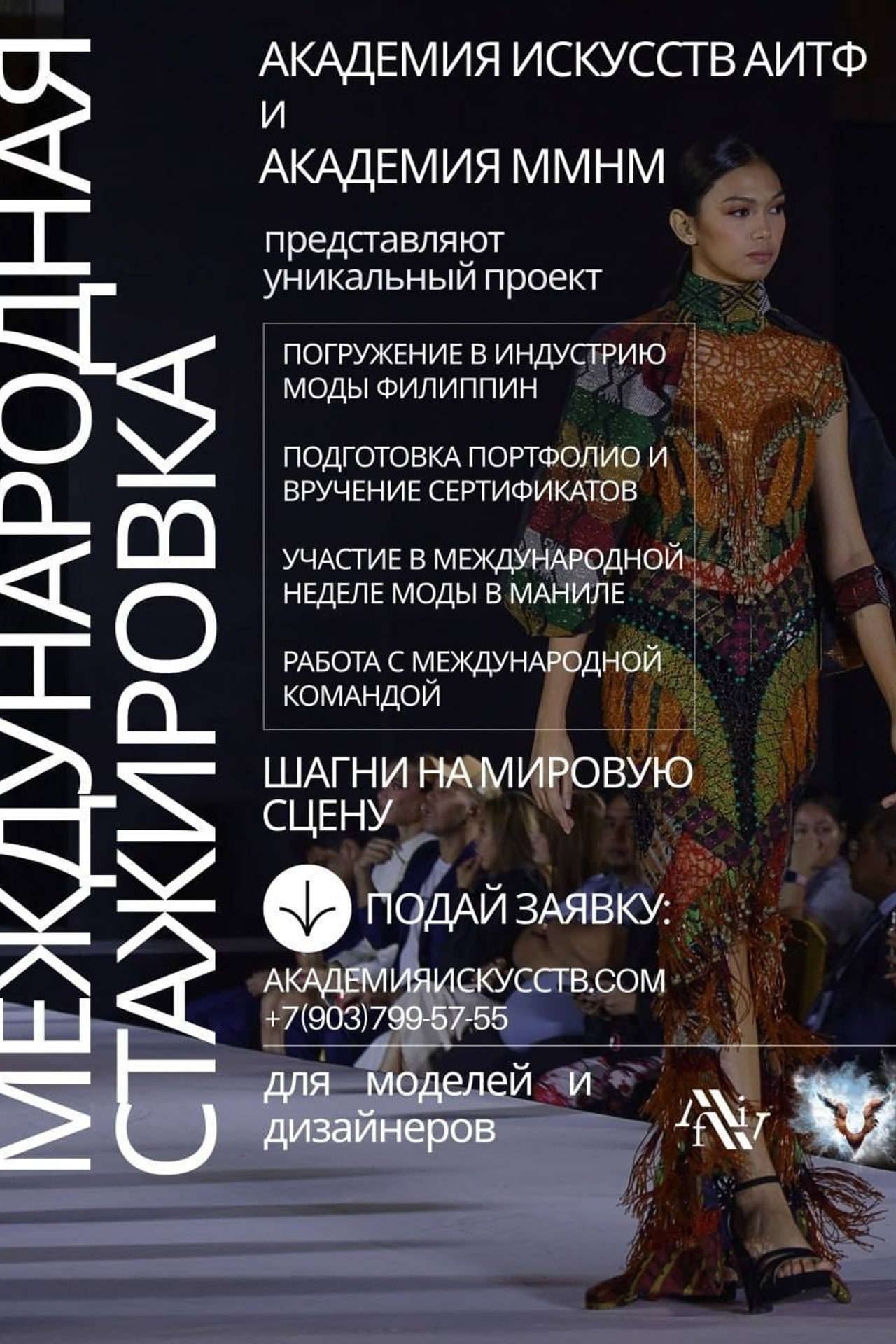 Радио «Птица» — 2 года | Репортажная съёмка мероприятия в Москве — Карасёва Елена