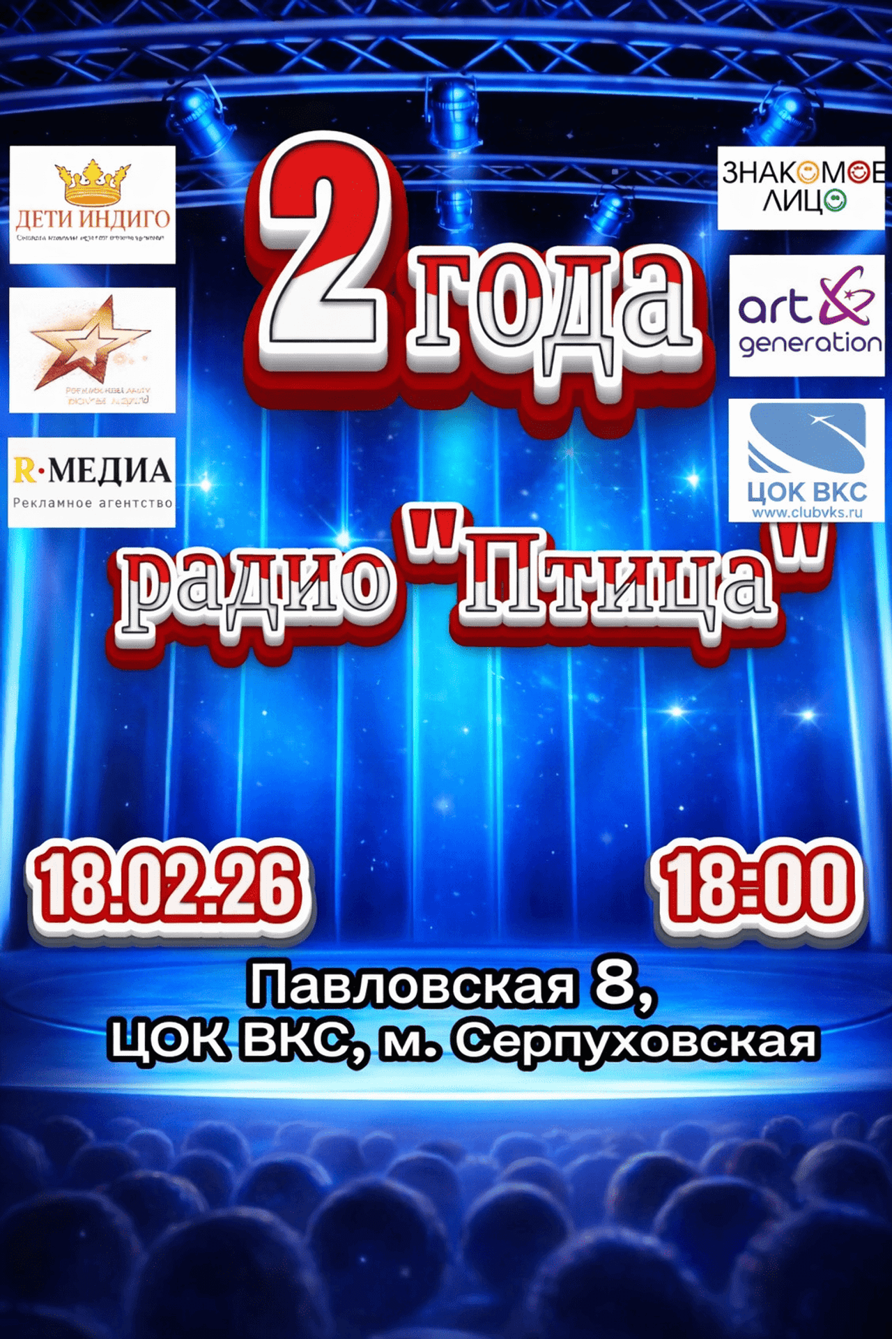 Истории и отчёты о прошедших съёмках — мероприятия, конкурсы, подиум | Фотограф Карасёва Елена