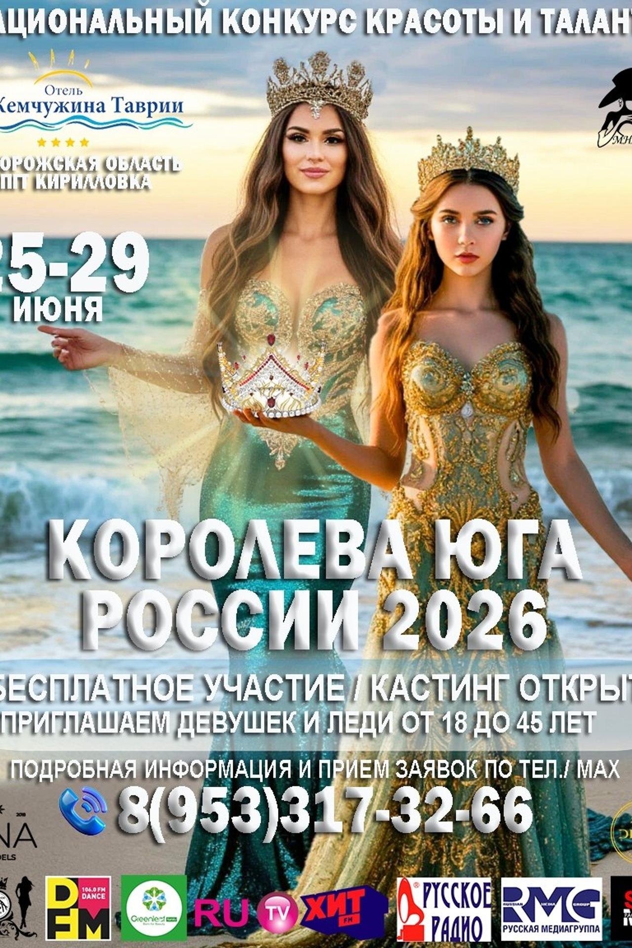 Шестой сезон Недели Высокой Моды. Семейный и Фешен-фотограф в Москве и Красногорске — Карасёва Елена | Живые кадры без позирования