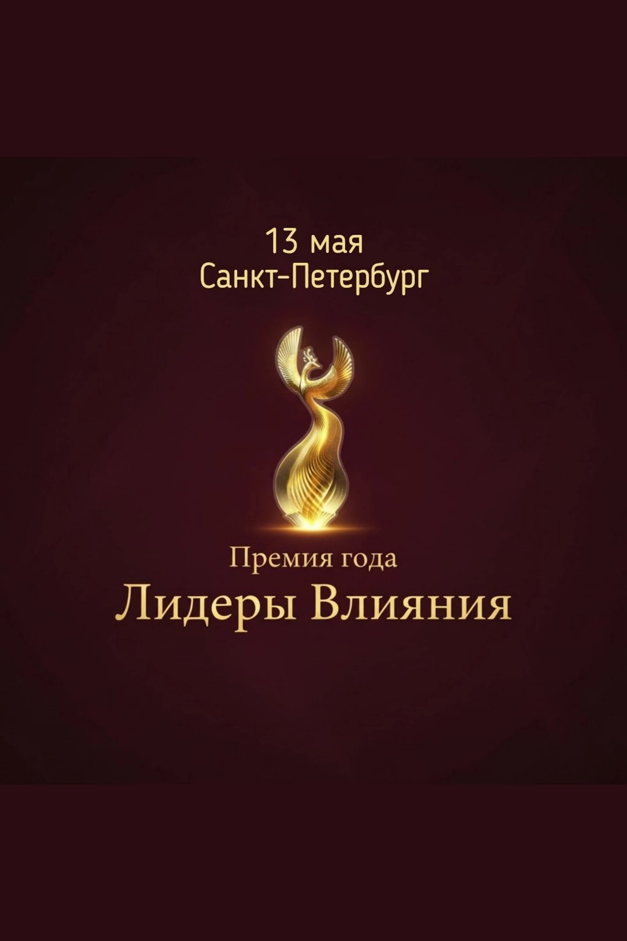 V Международный музыкальный фестиваль «Красная площадь» — репортажная съёмка | Фотограф Карасёва Елена