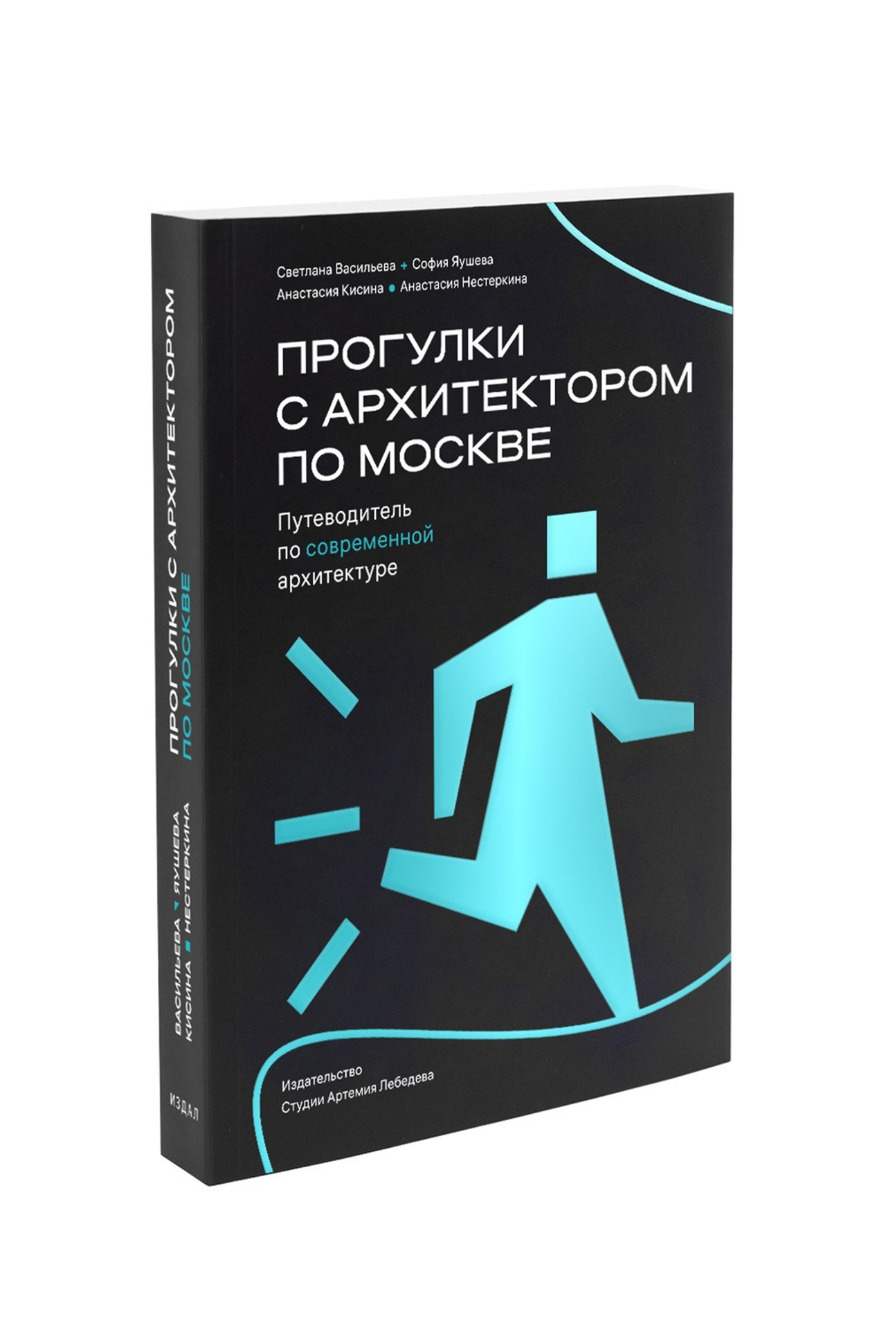 Атмосфера праздника и люстра из голубого стекла в интерьере квартиры | Alexander Tischler. Интерьерный фотограф. Фотограф архитектуры