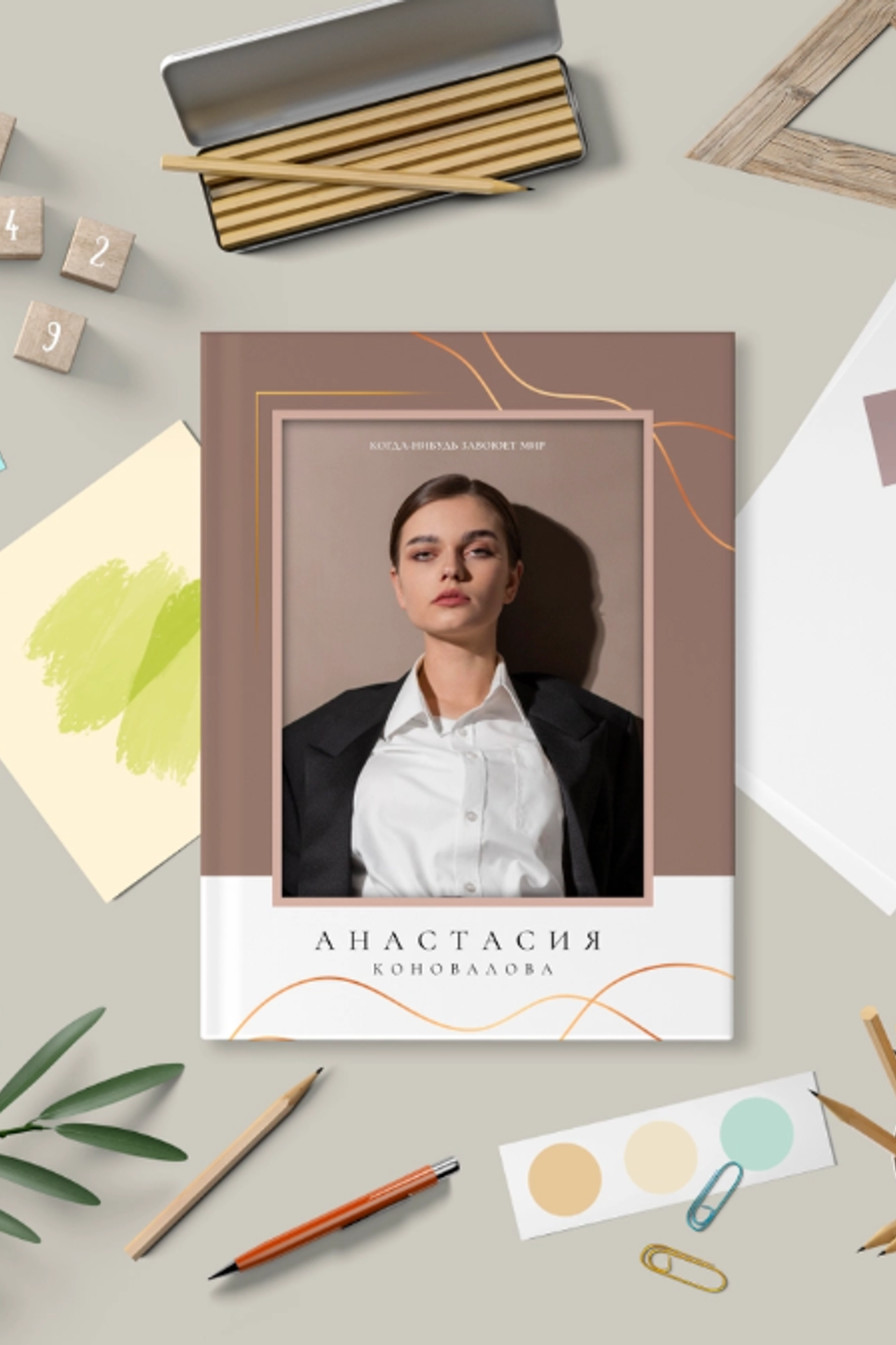 Фотокнига «Gold»