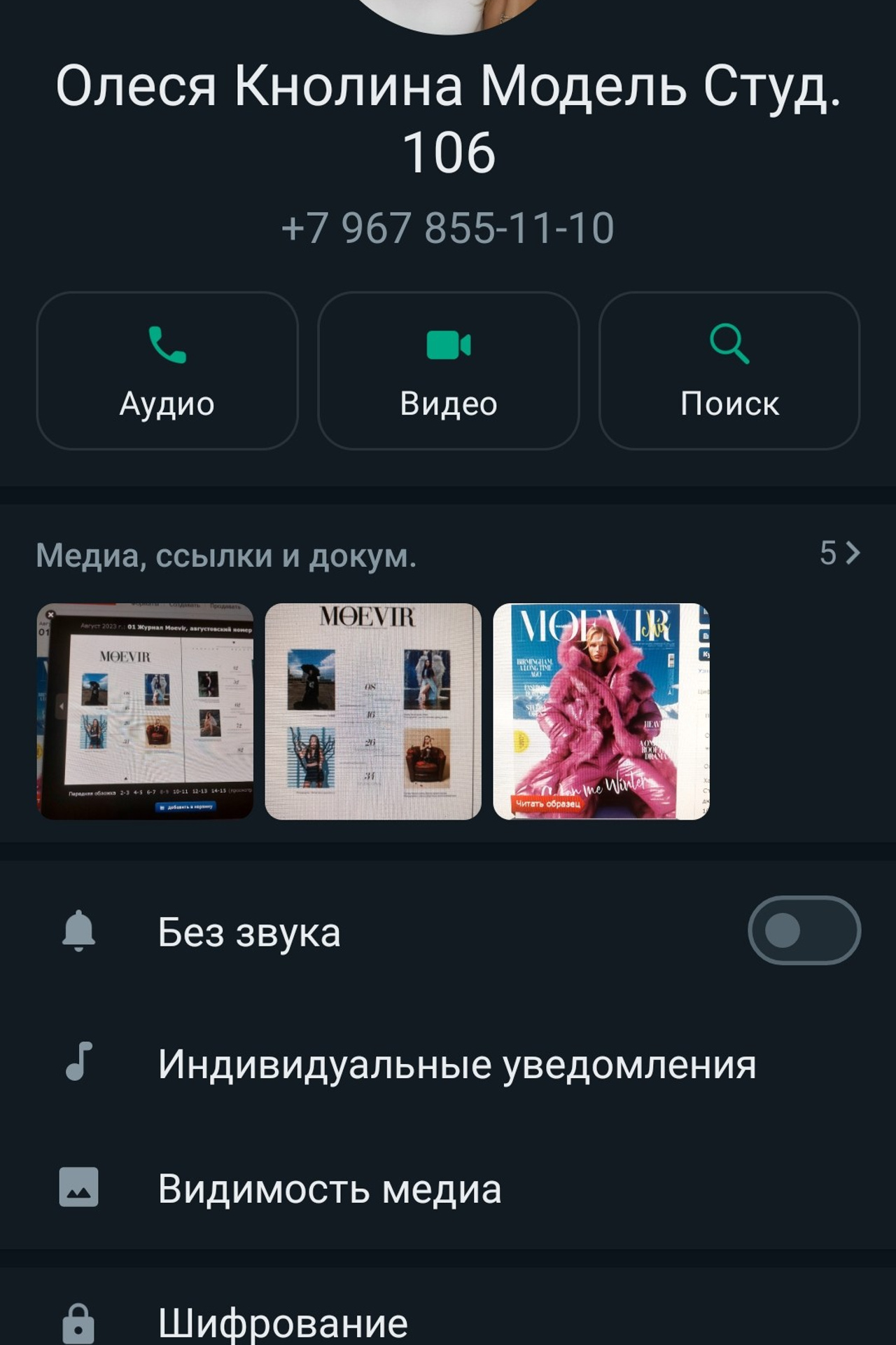 Фотостуд Талико