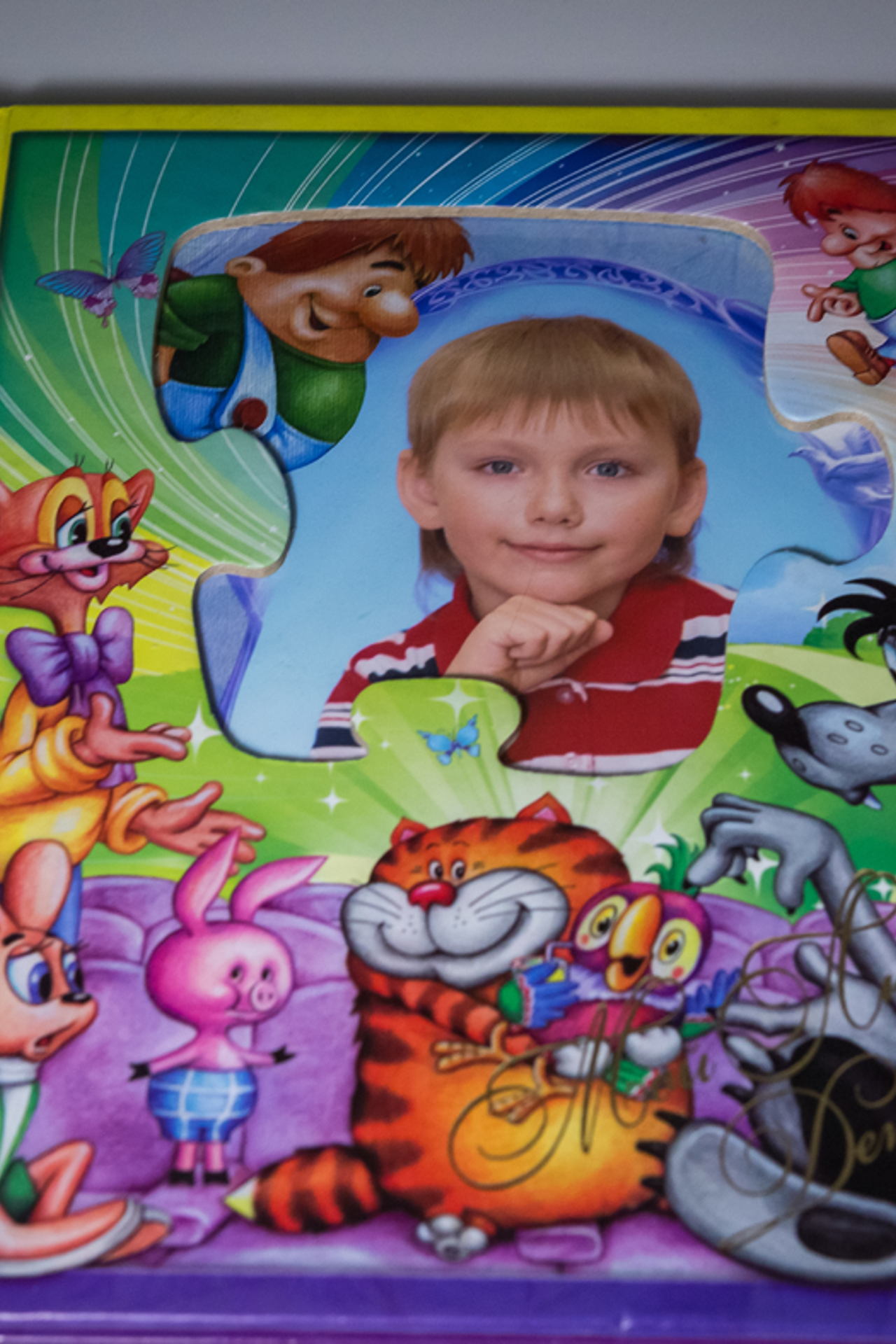 Фотоальбом Малыш и Карлсон