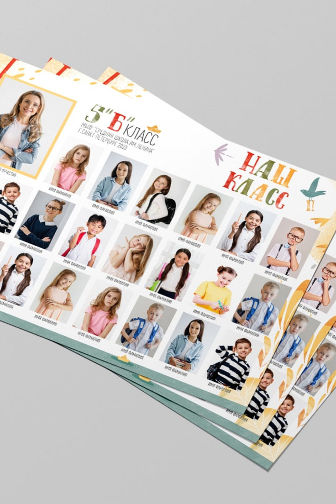 ВИНЬЕТКА АЗБУКА-450Р.