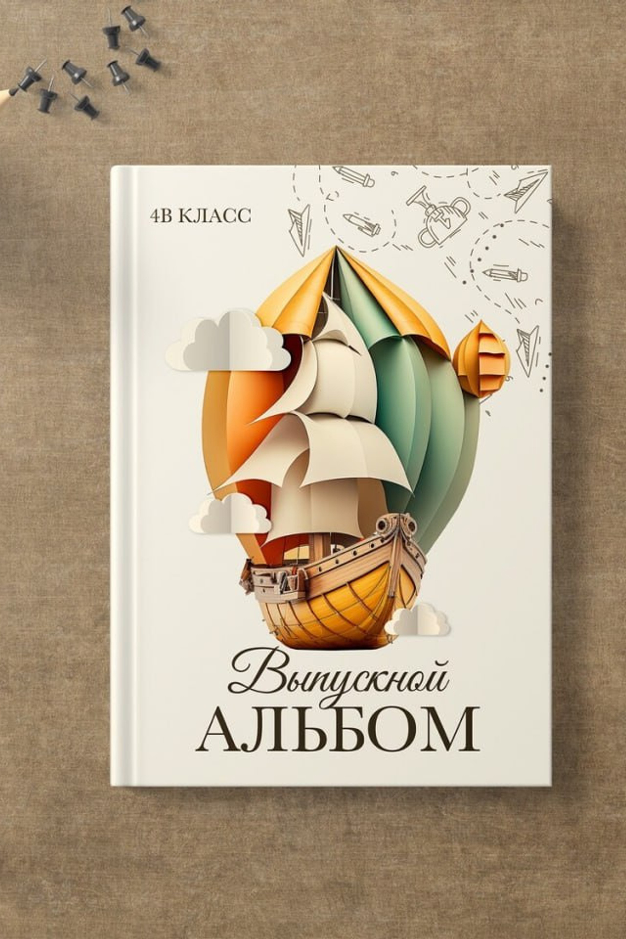 Фотокниги для начальной школы «Мечта»-2200р.