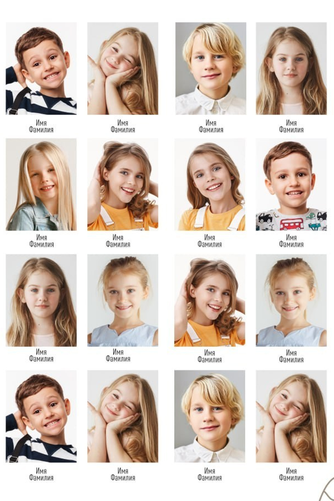 Виньетки «ВОЗДУШНЫЙ ШАР»-450р.