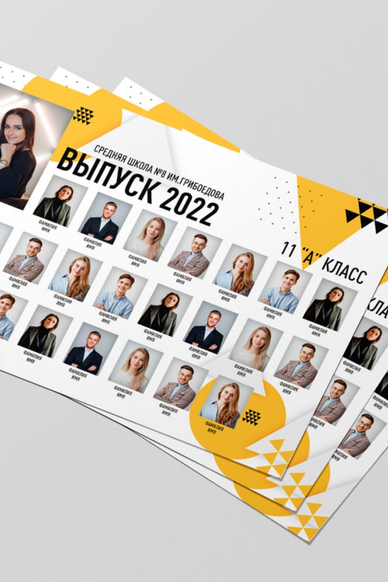 ВИНЬЕТКА «ABSTRACT»-450Р.