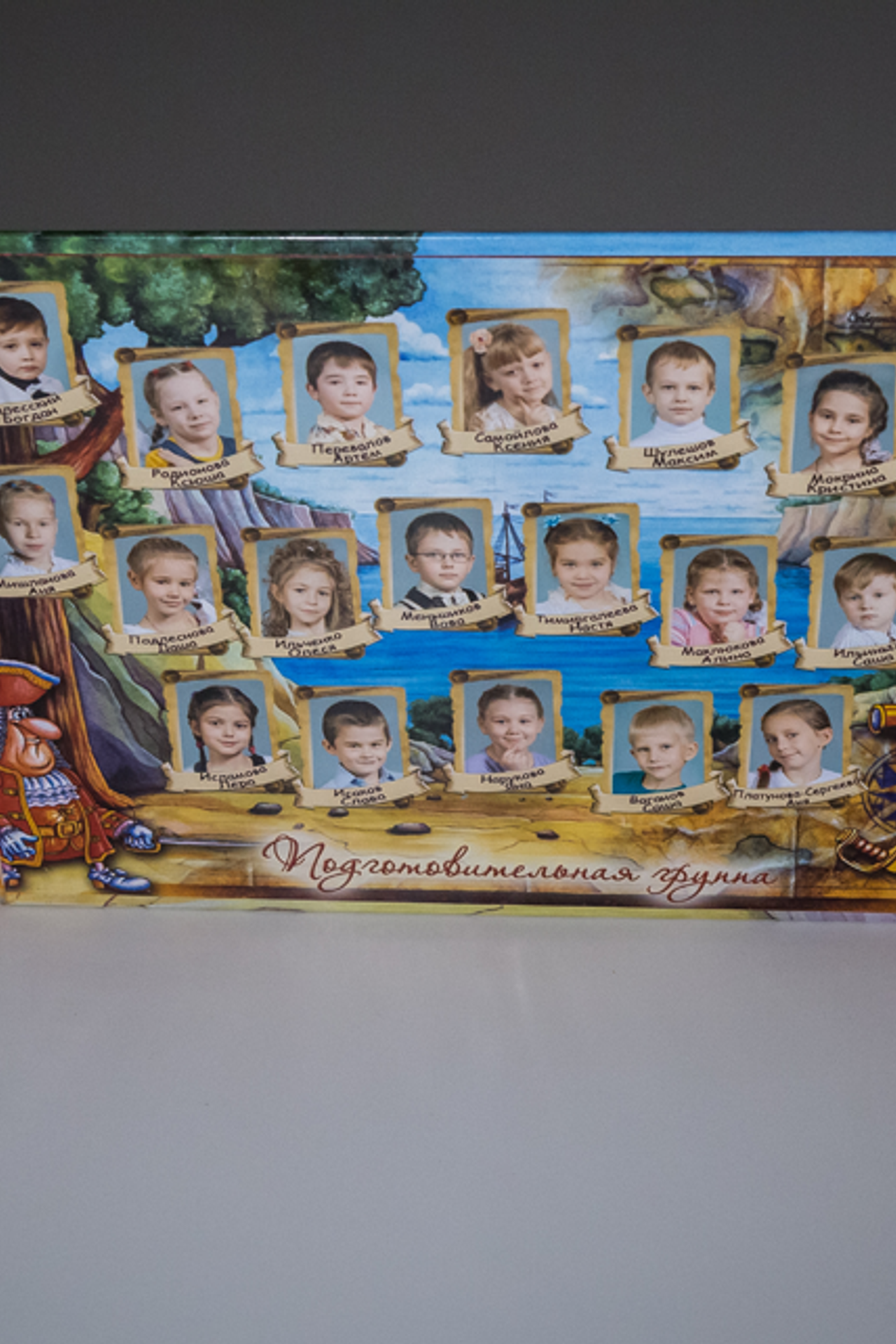 Трюмо Остров сокровищ