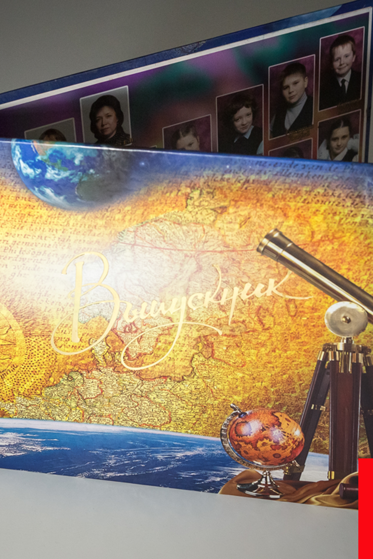 ПАПКА ПОДЗОРНАЯ ТРУБА