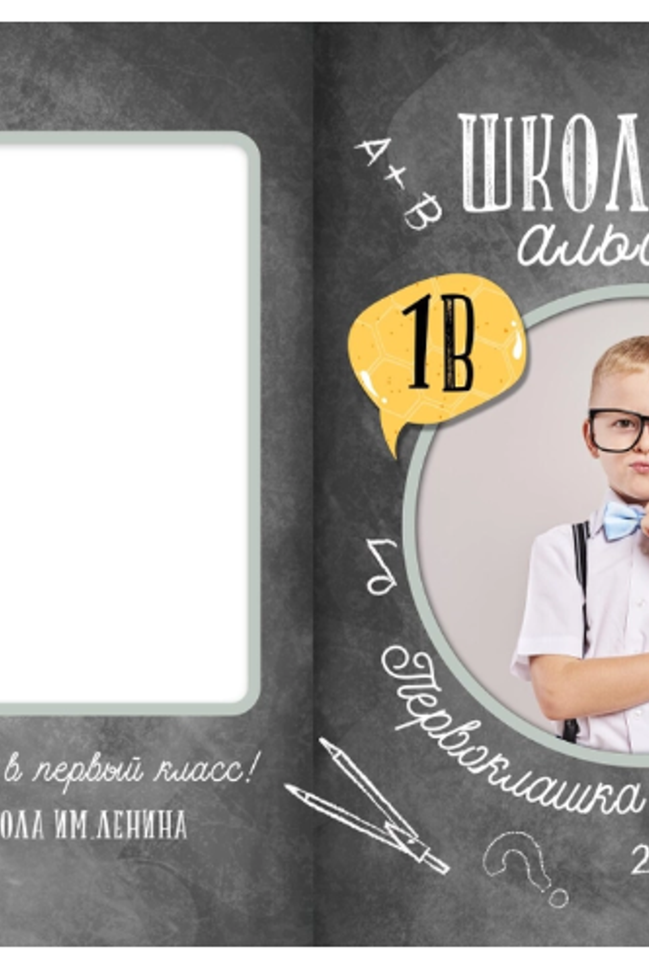 Планшет Пчелка