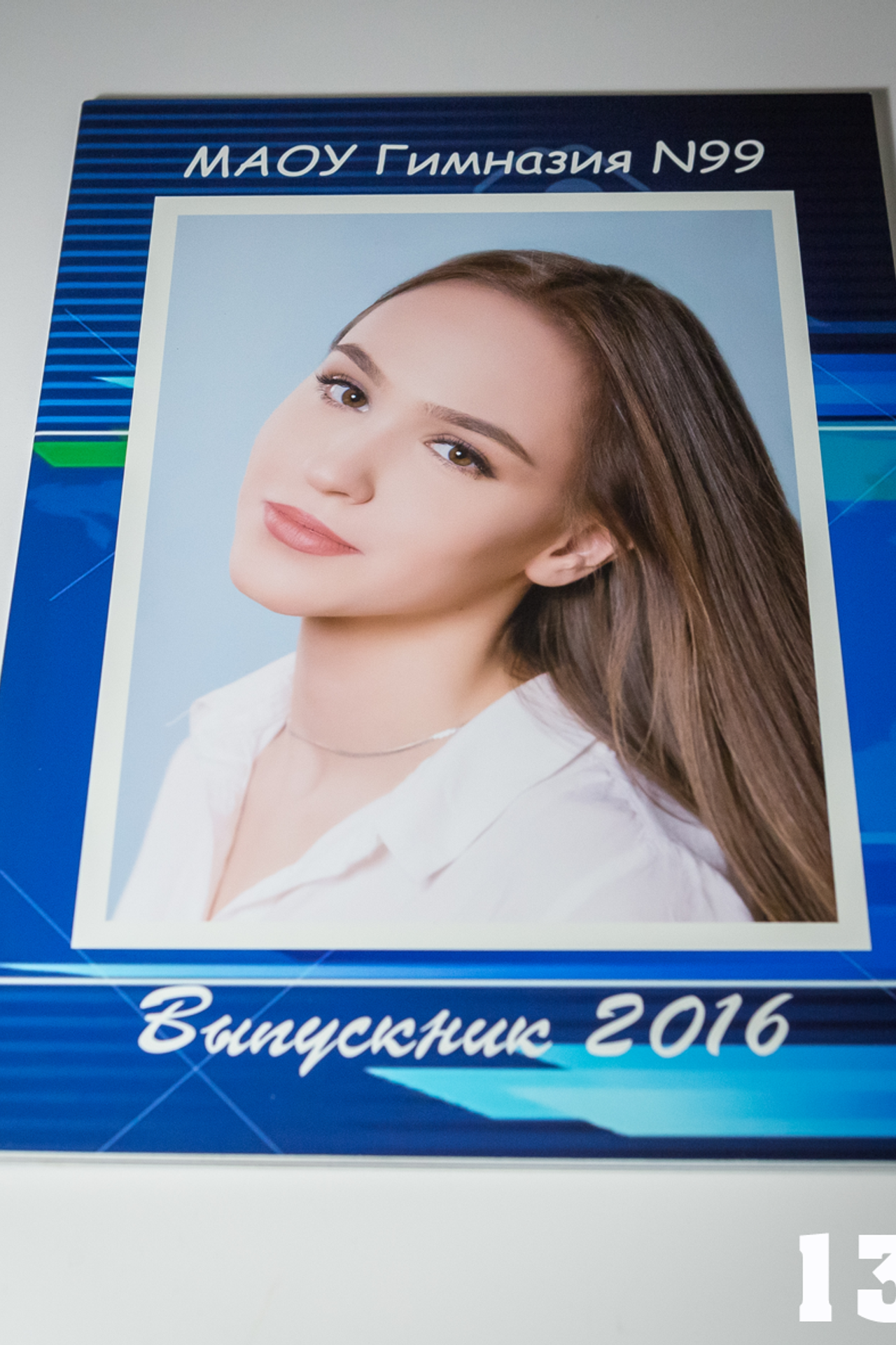 Фотокнига Белая рамка