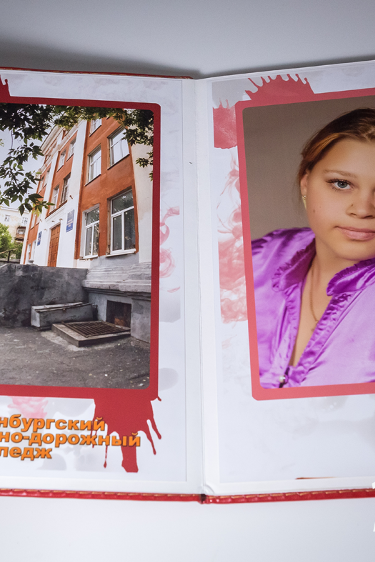 ФОТОКНИГА КРАСКИ