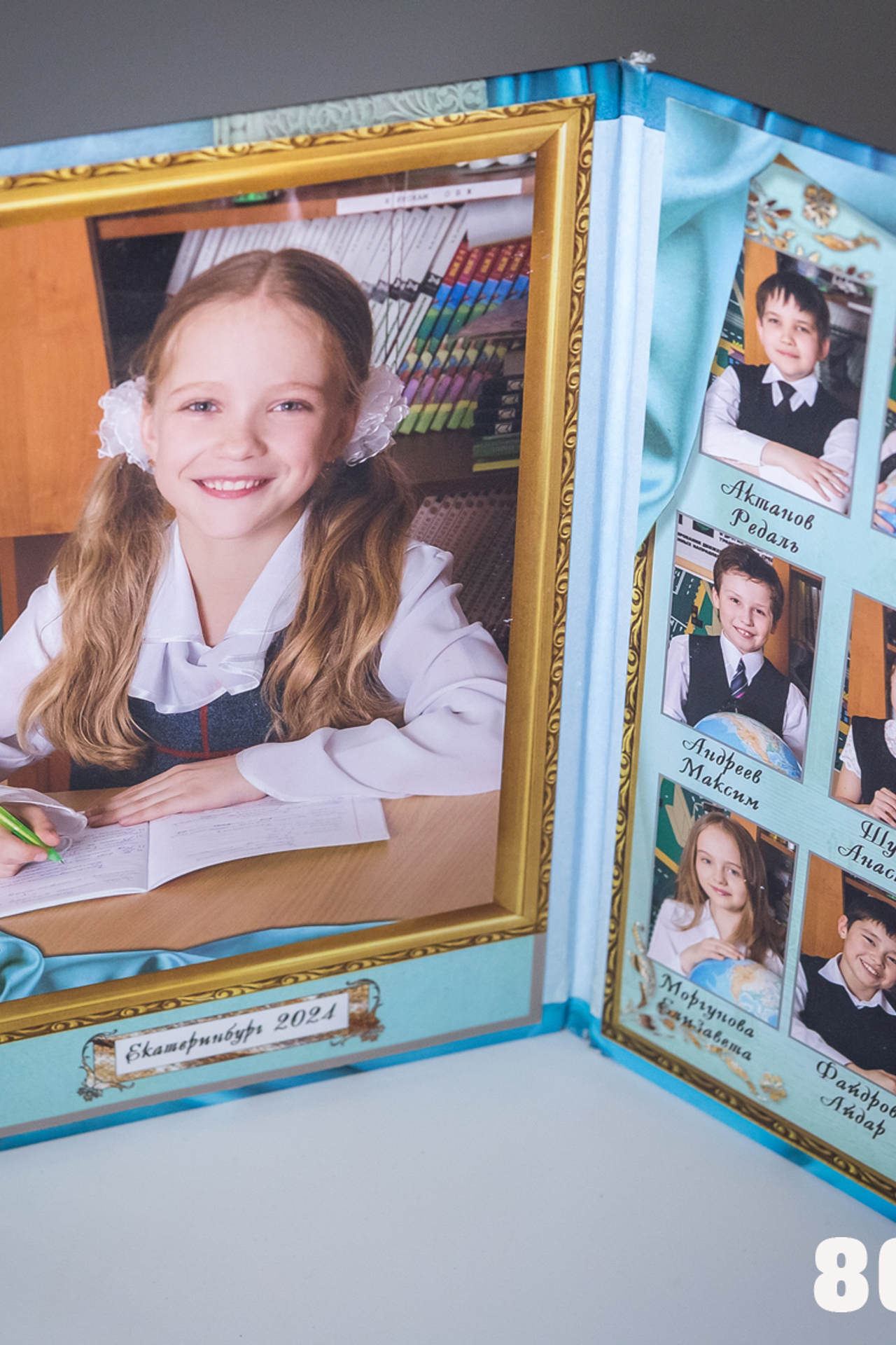 ТРЮМО МАЛОЕ