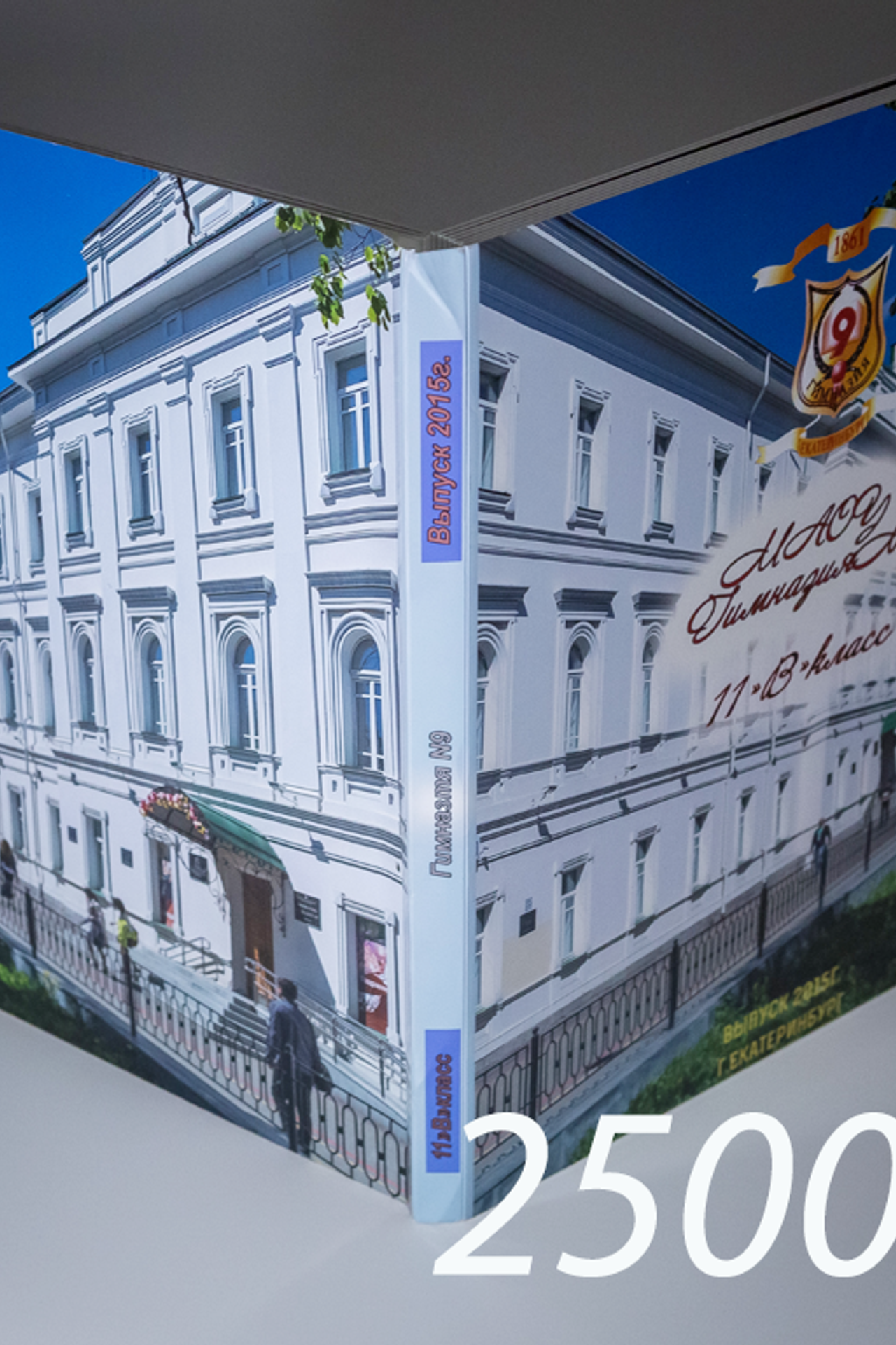 Фотокнига 9 гимназия