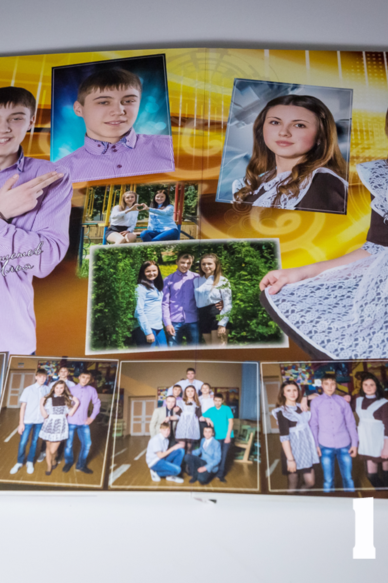 Фотокнига Лосиный