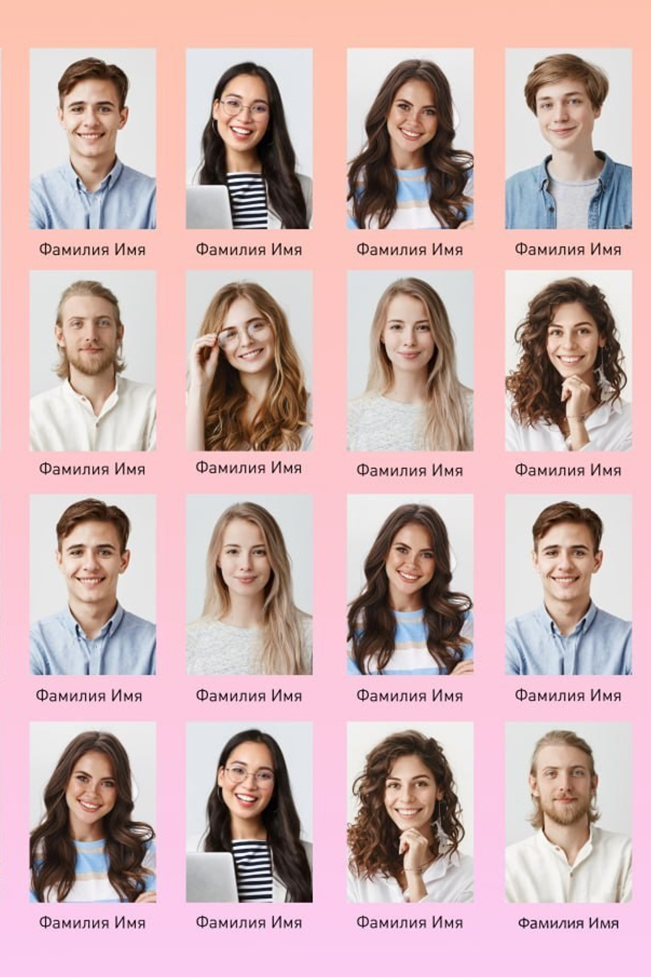 Виньетки «3D»-450р.