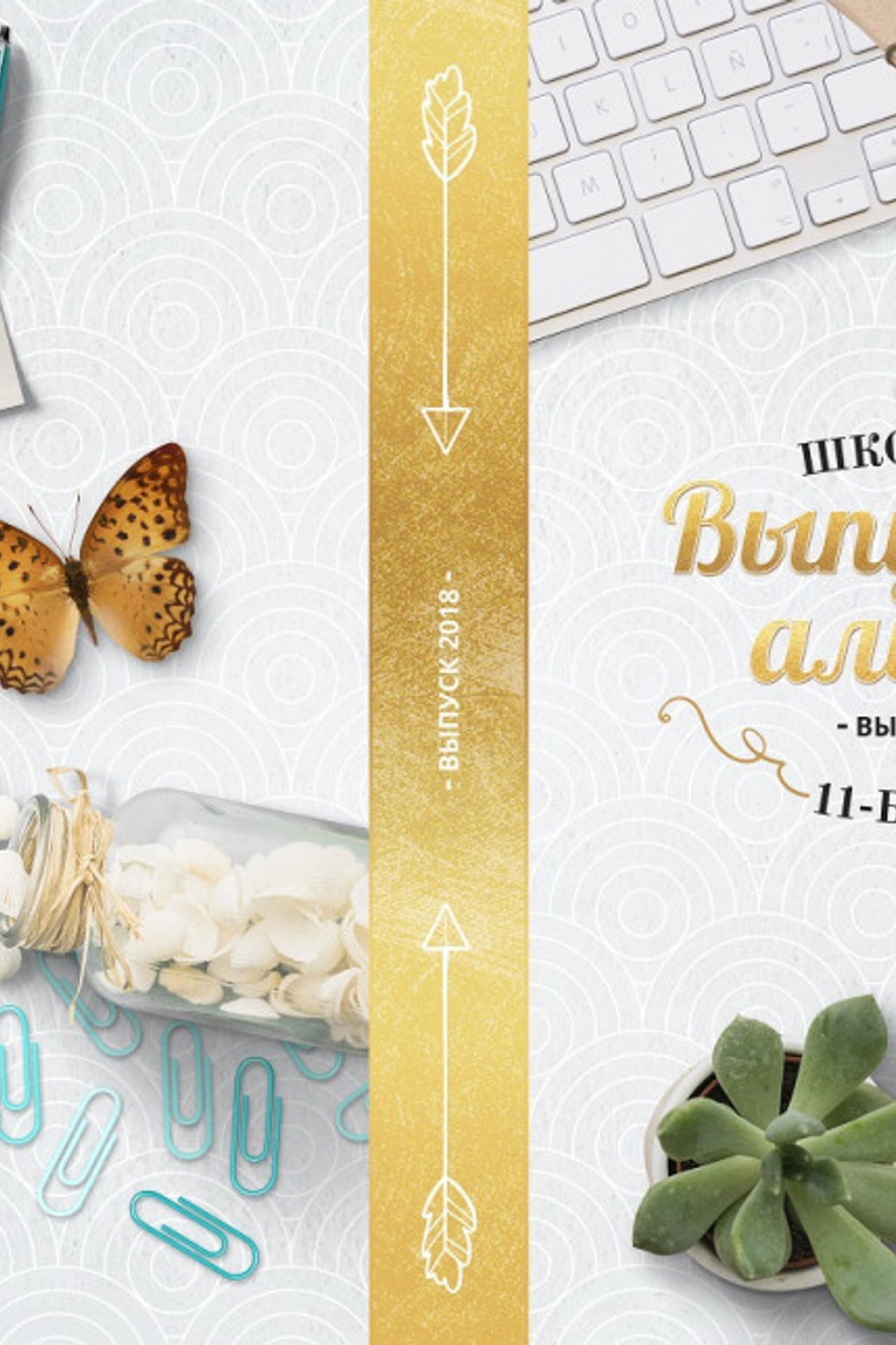 Фотокнига Золото