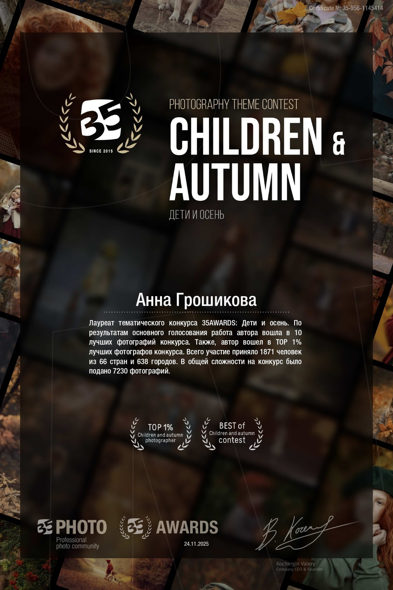 Когда я не снимаю — я пишу | Блог Анны Грошиковой. Фотограф Анна Грошикова — авторская съёмка на рассвете и закате в Москве, Мытищах, Солнечногорске и Московской области