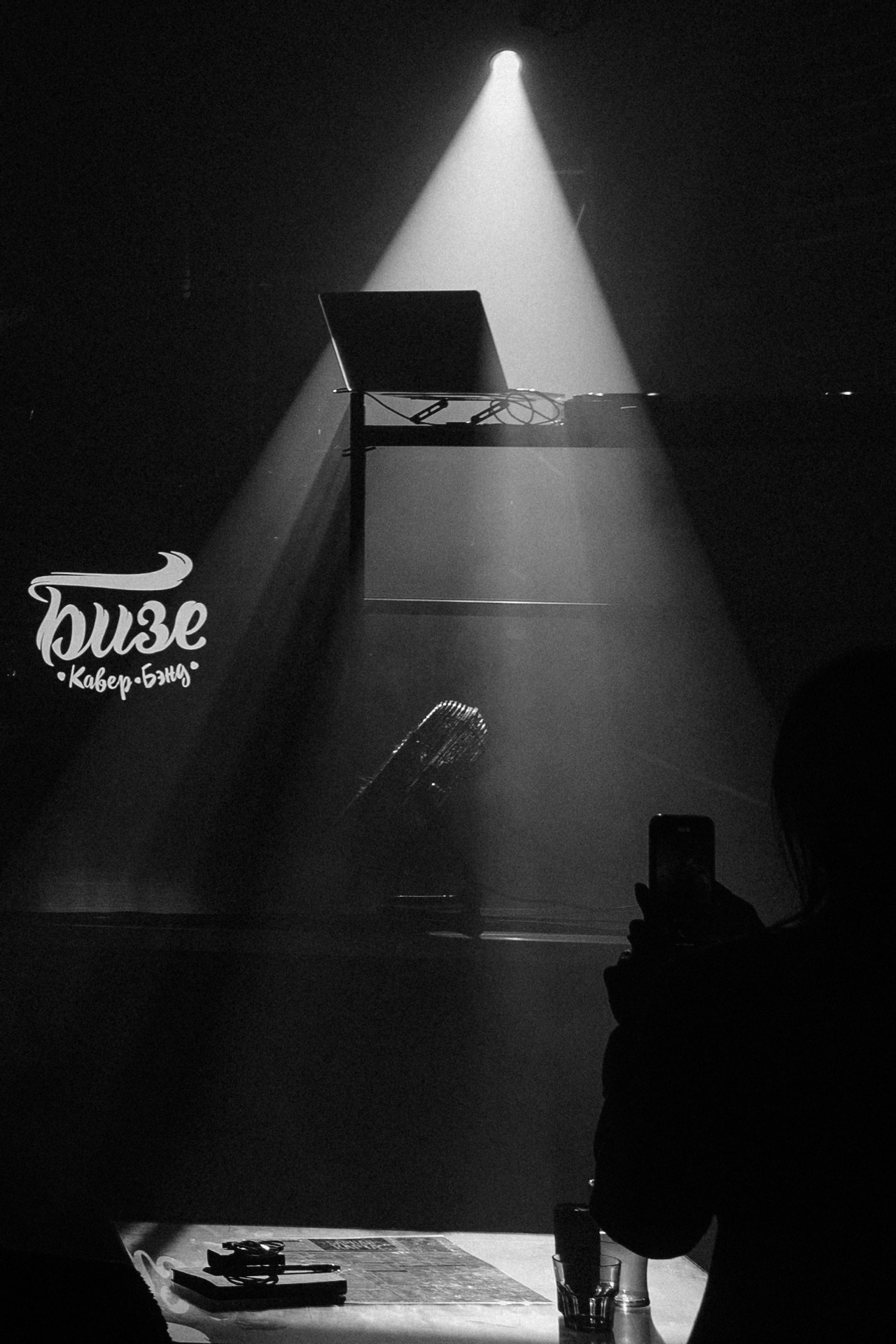 Кочка. Свадебный фотограф в Краснодаре Алена Колесникова