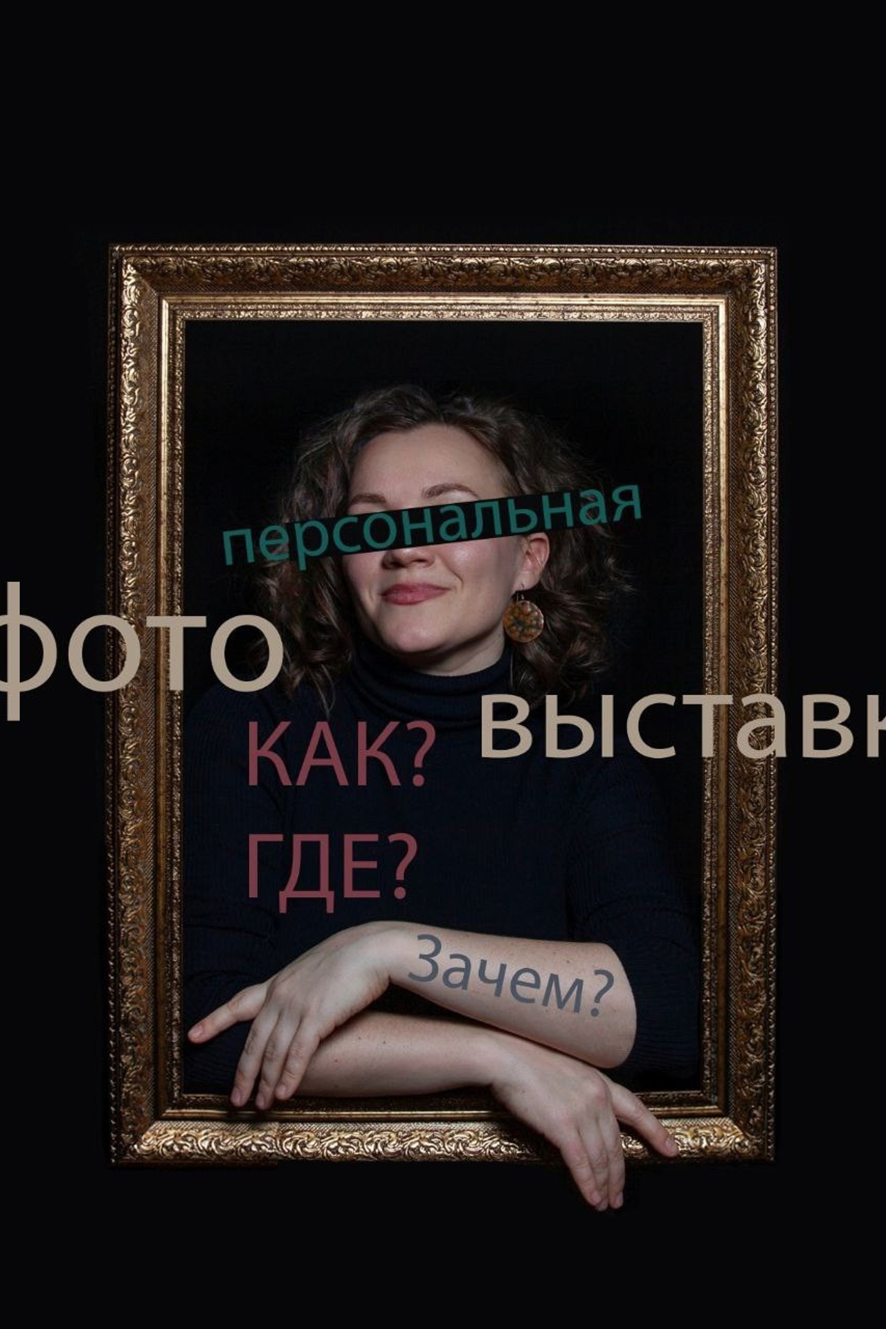 Сообщество фотографов города Уфы. Интерьерная фотостудия в Уфе