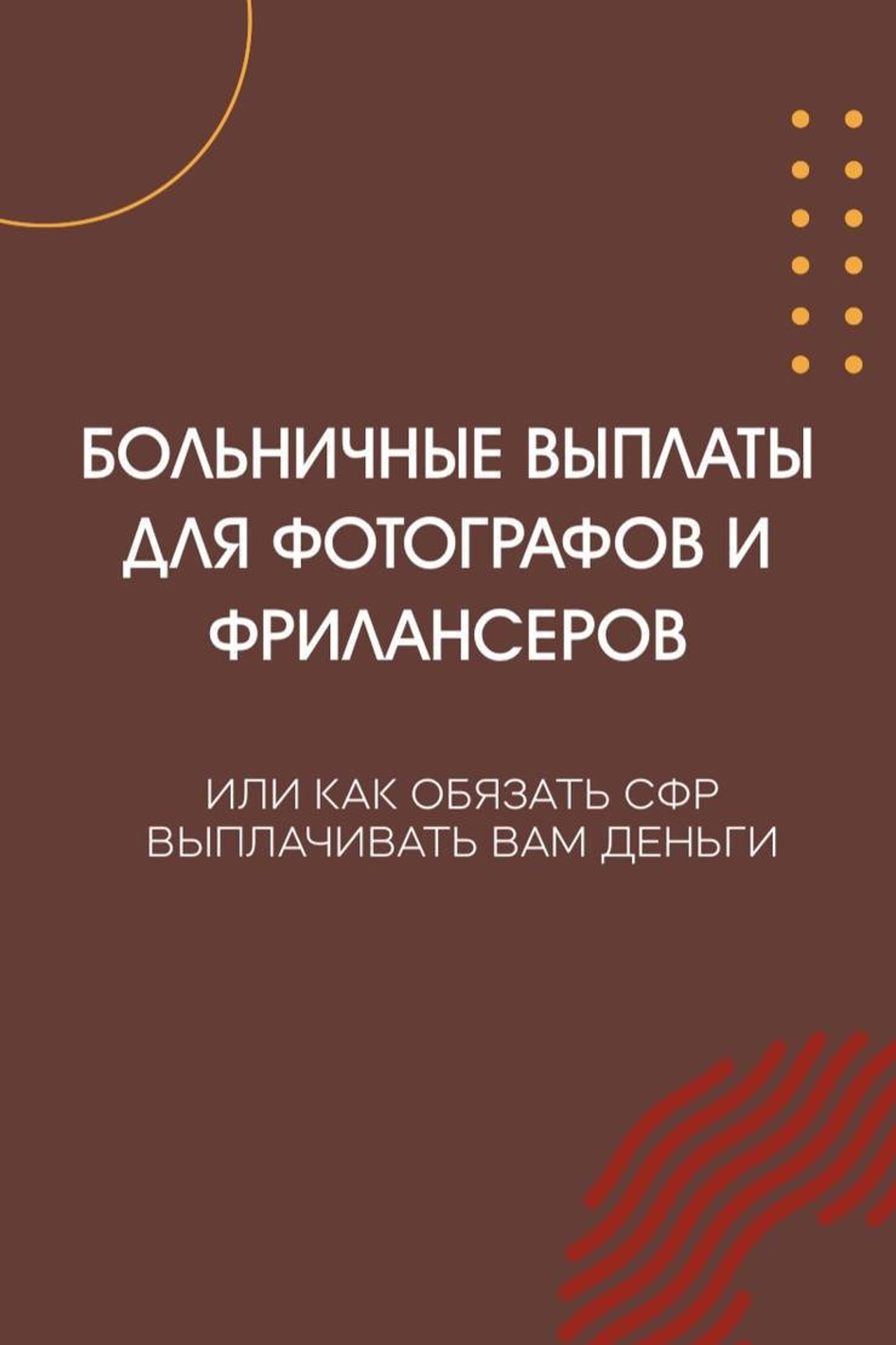 Сообщество фотографов города Уфы. Интерьерная фотостудия в Уфе