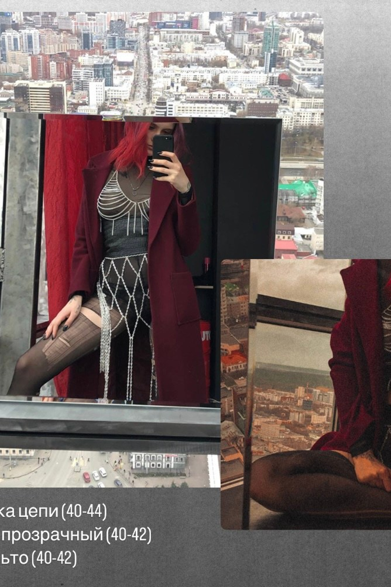 ПРОКАТ. Женский фотограф. Создатель украшений ручной работы. Модель